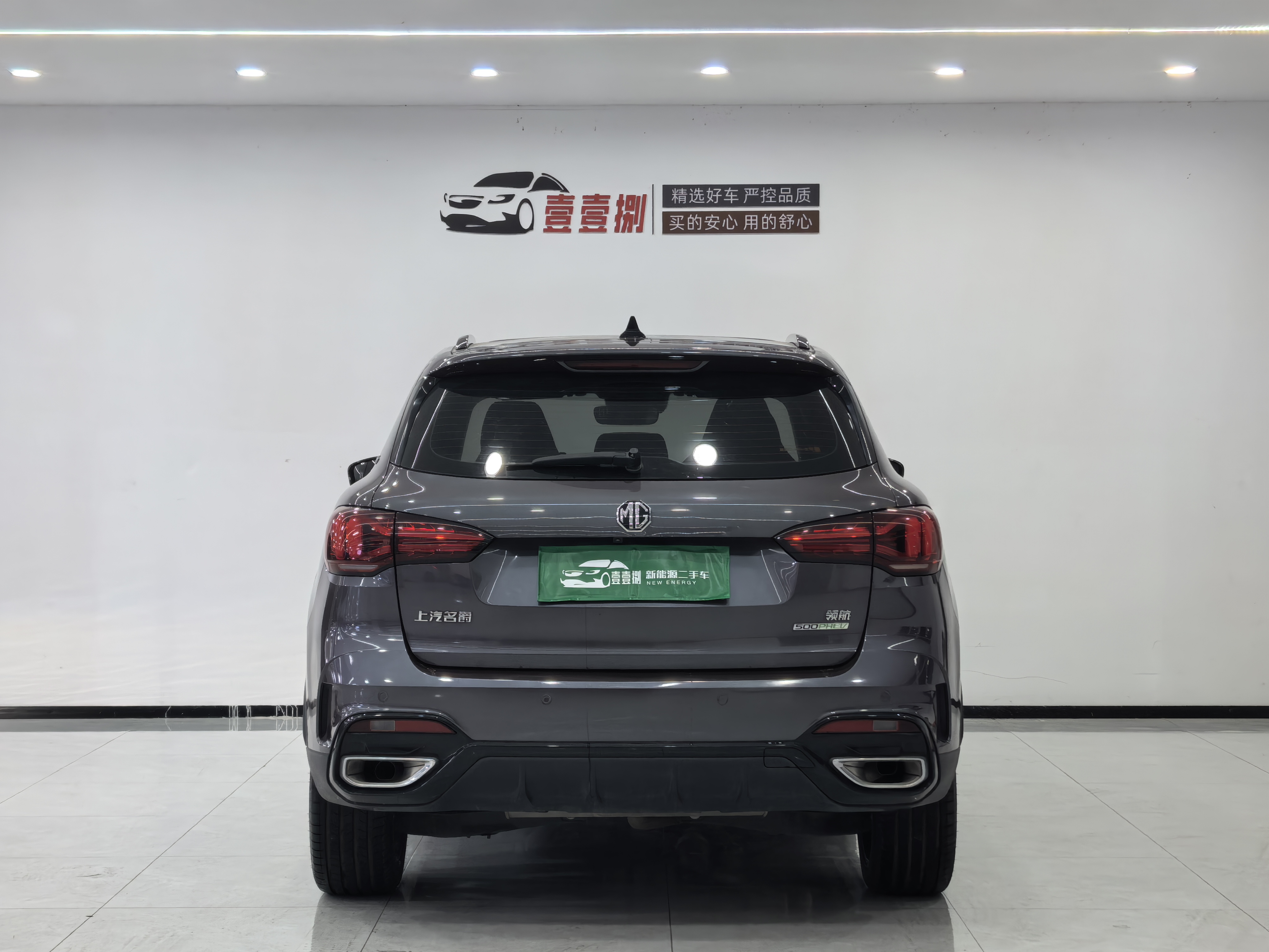 MG Pilot New Energy 2022 صورة سيارة #4