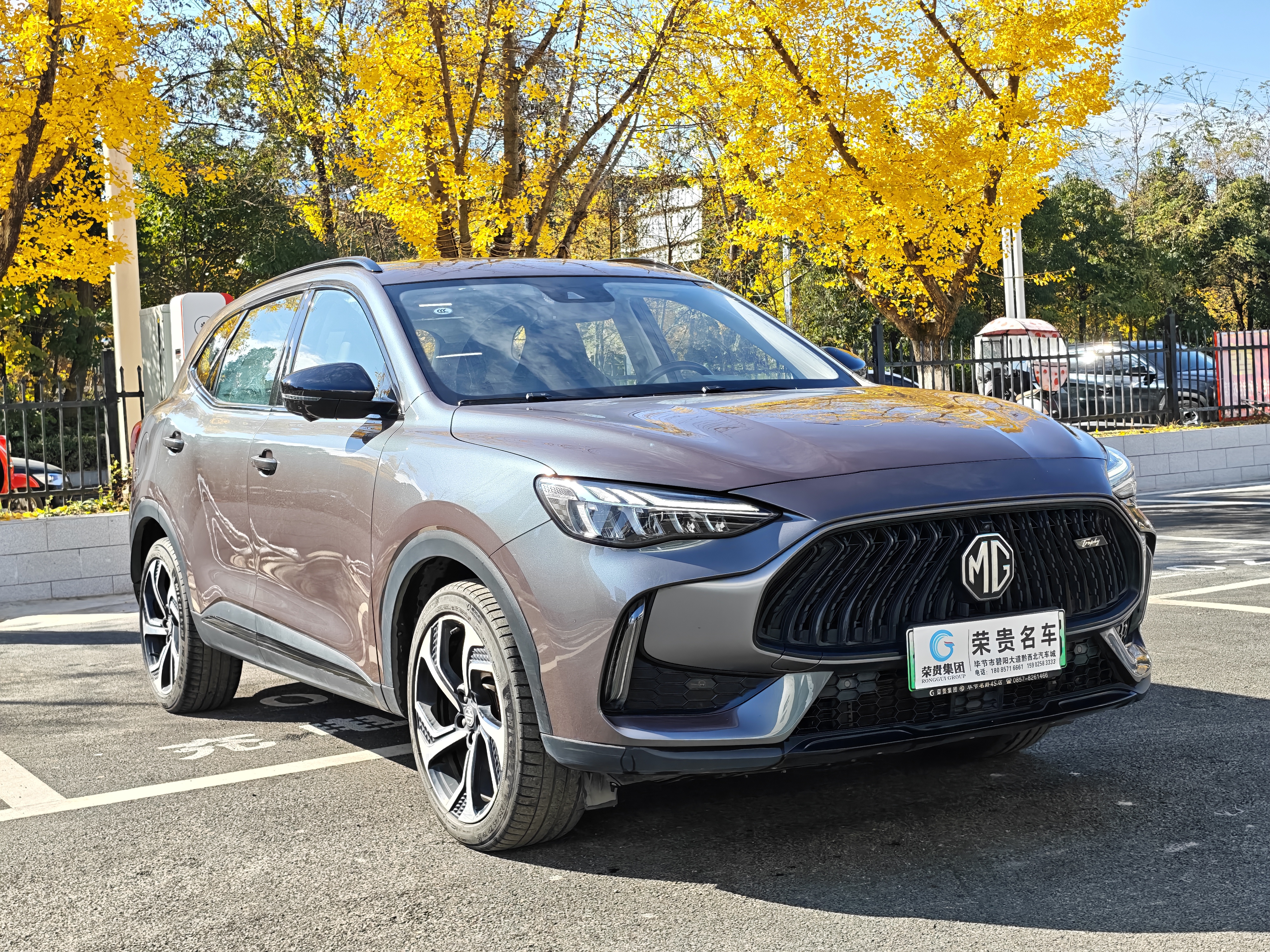 MG Pilot New Energy 2022 #4 MG Pilot New Energy 2022 car image #4