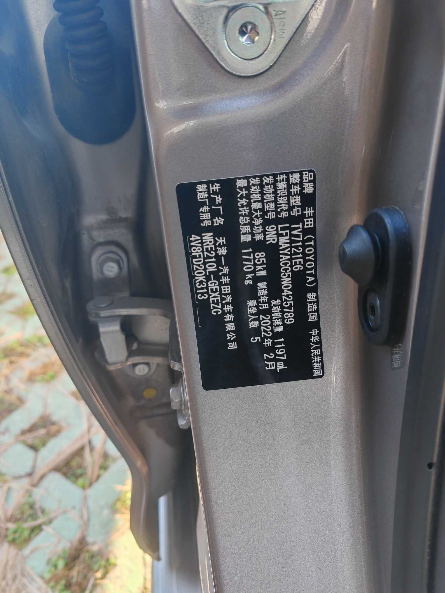 Corolla 2022 car image #4