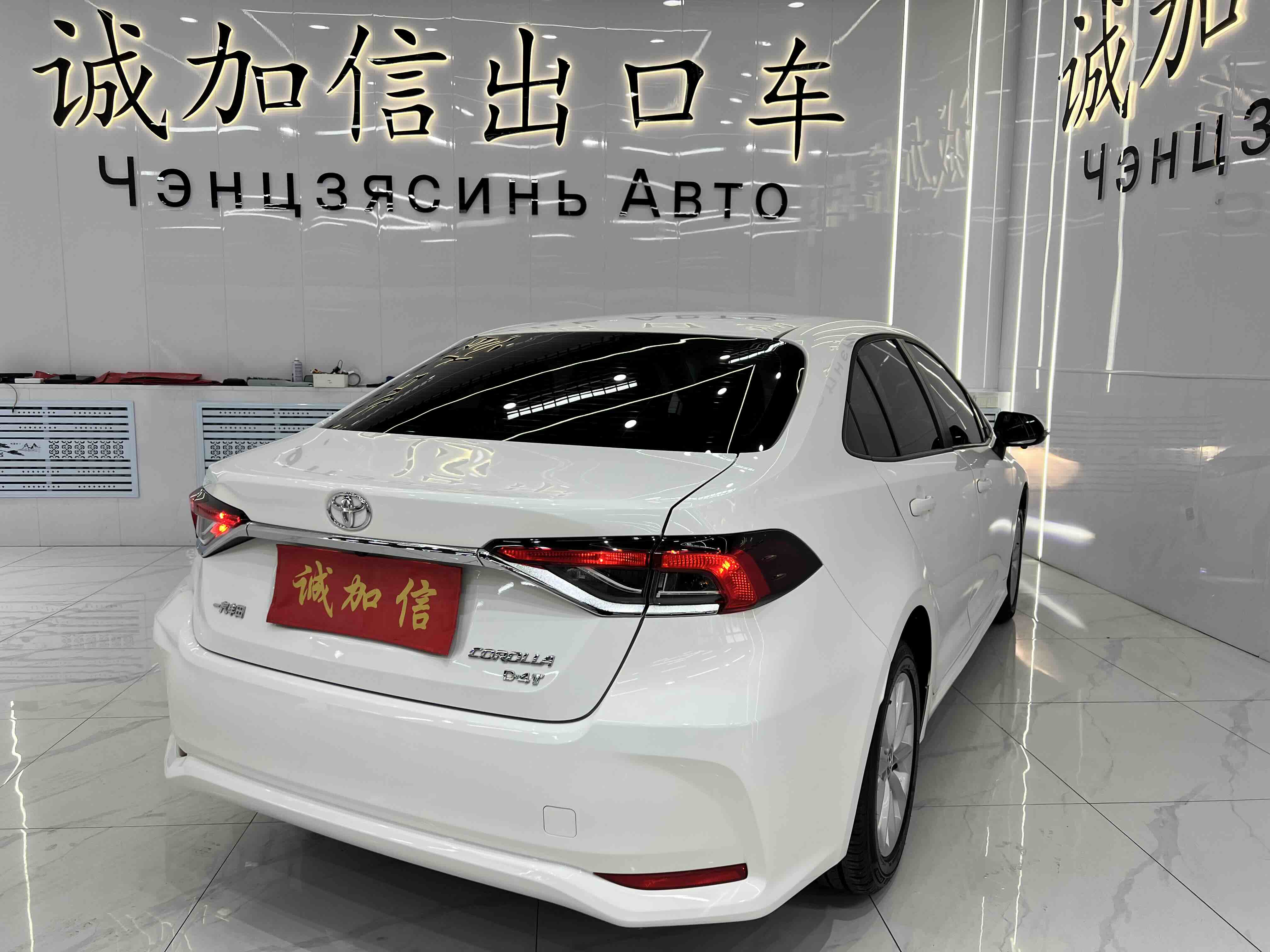 Corolla 2023 car image #4