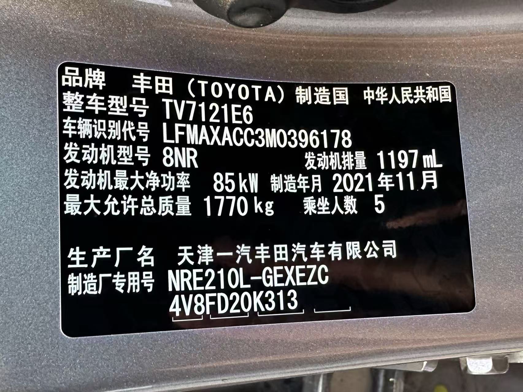 Corolla 2022 car image #4