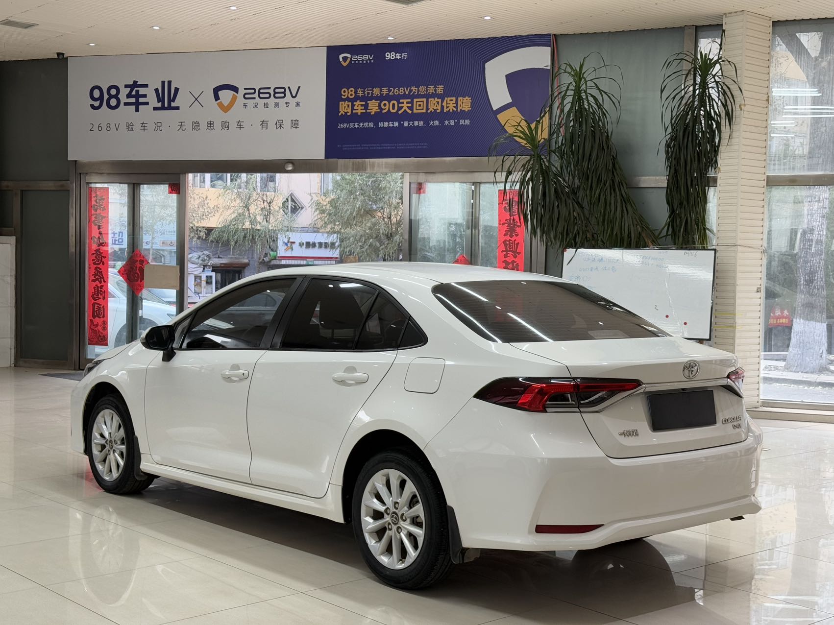 Corolla 2021 car image #4