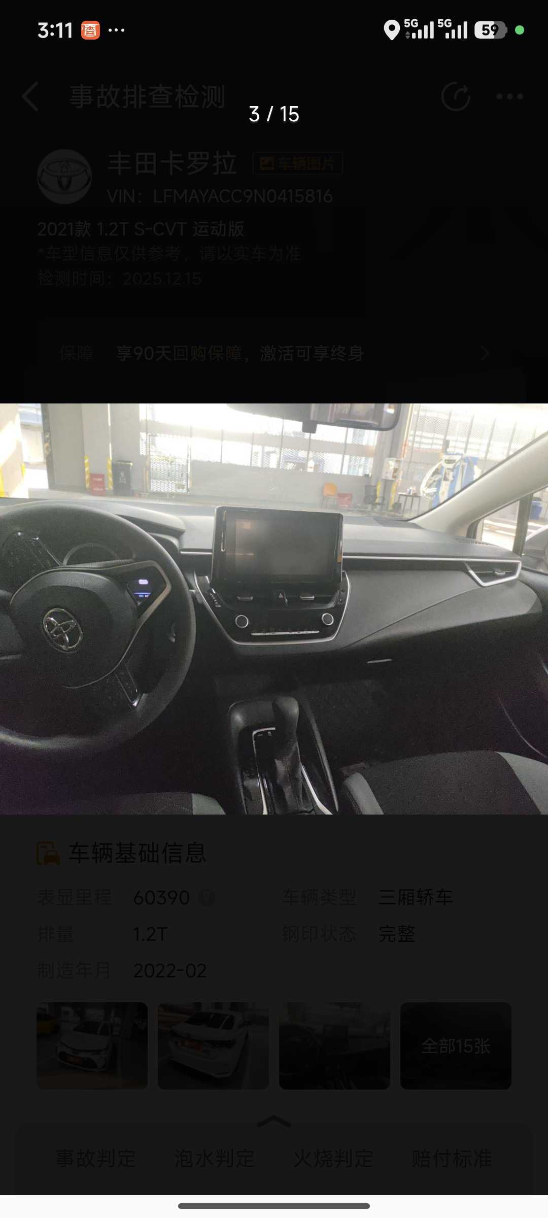 Toyota Corolla 2022 #4 Toyota Corolla 2022 car image #4