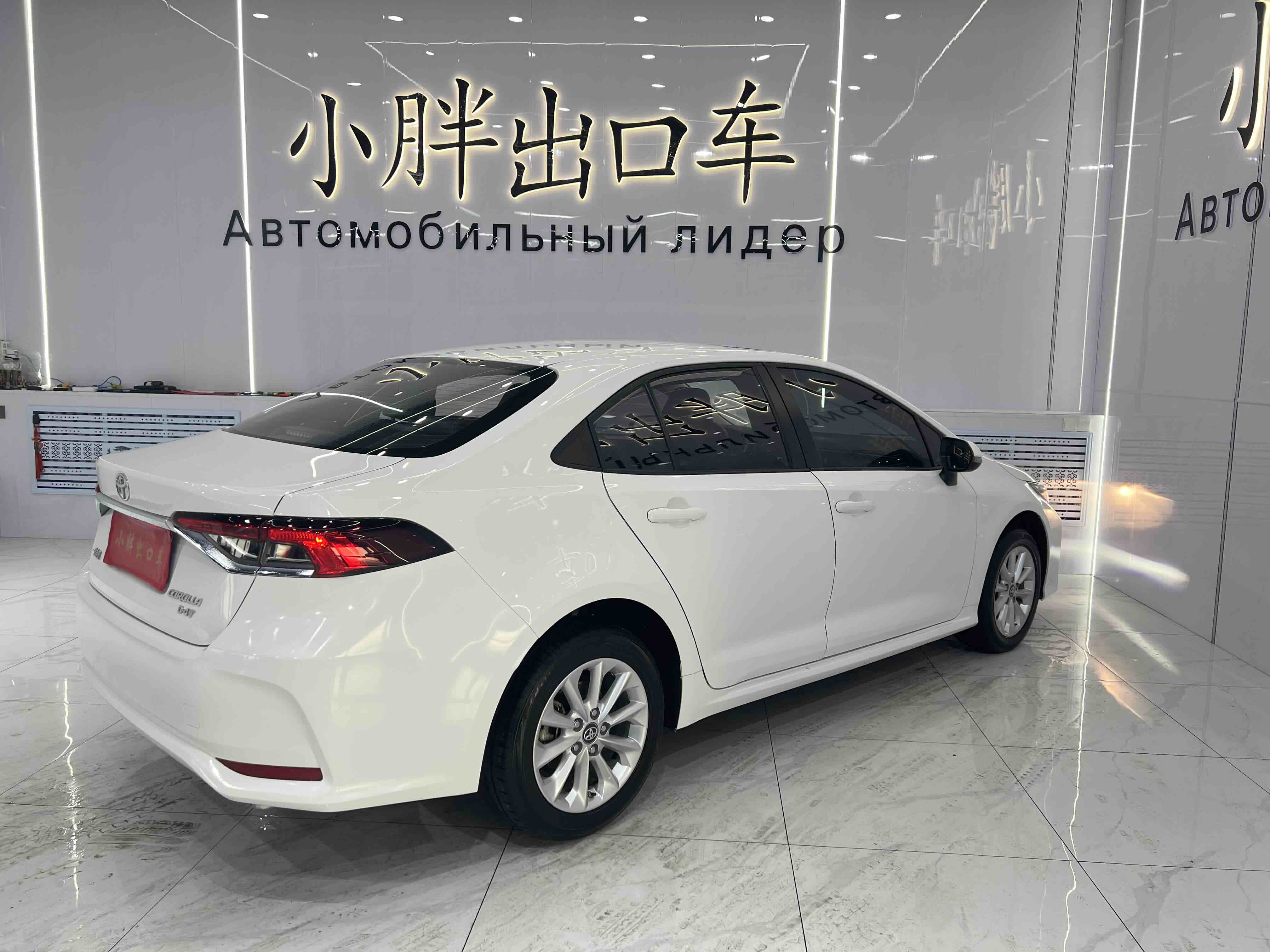 Toyota Corolla 2021 car image #4