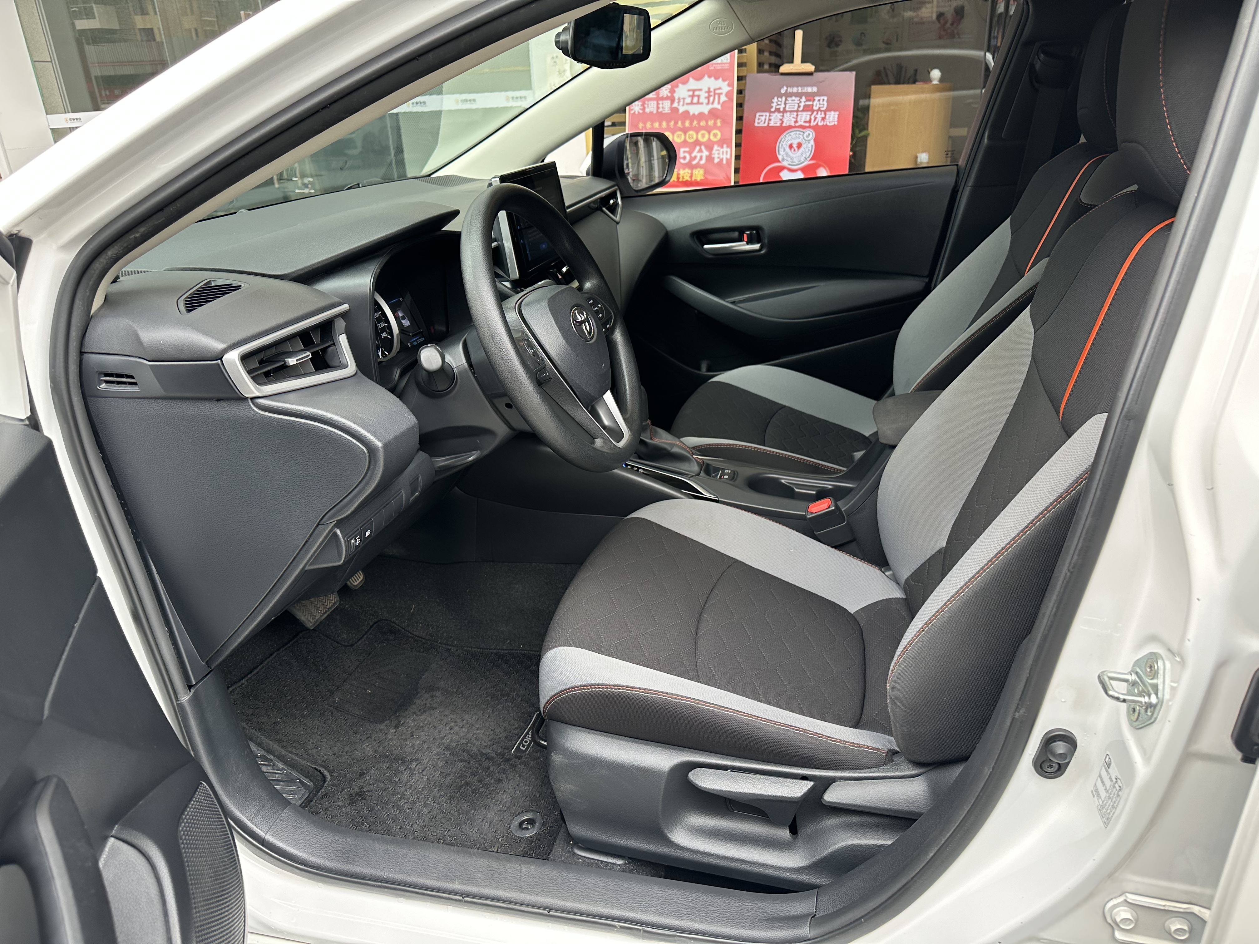 Toyota Corolla 2023 #4 Toyota Corolla 2023 immagine di auto #4