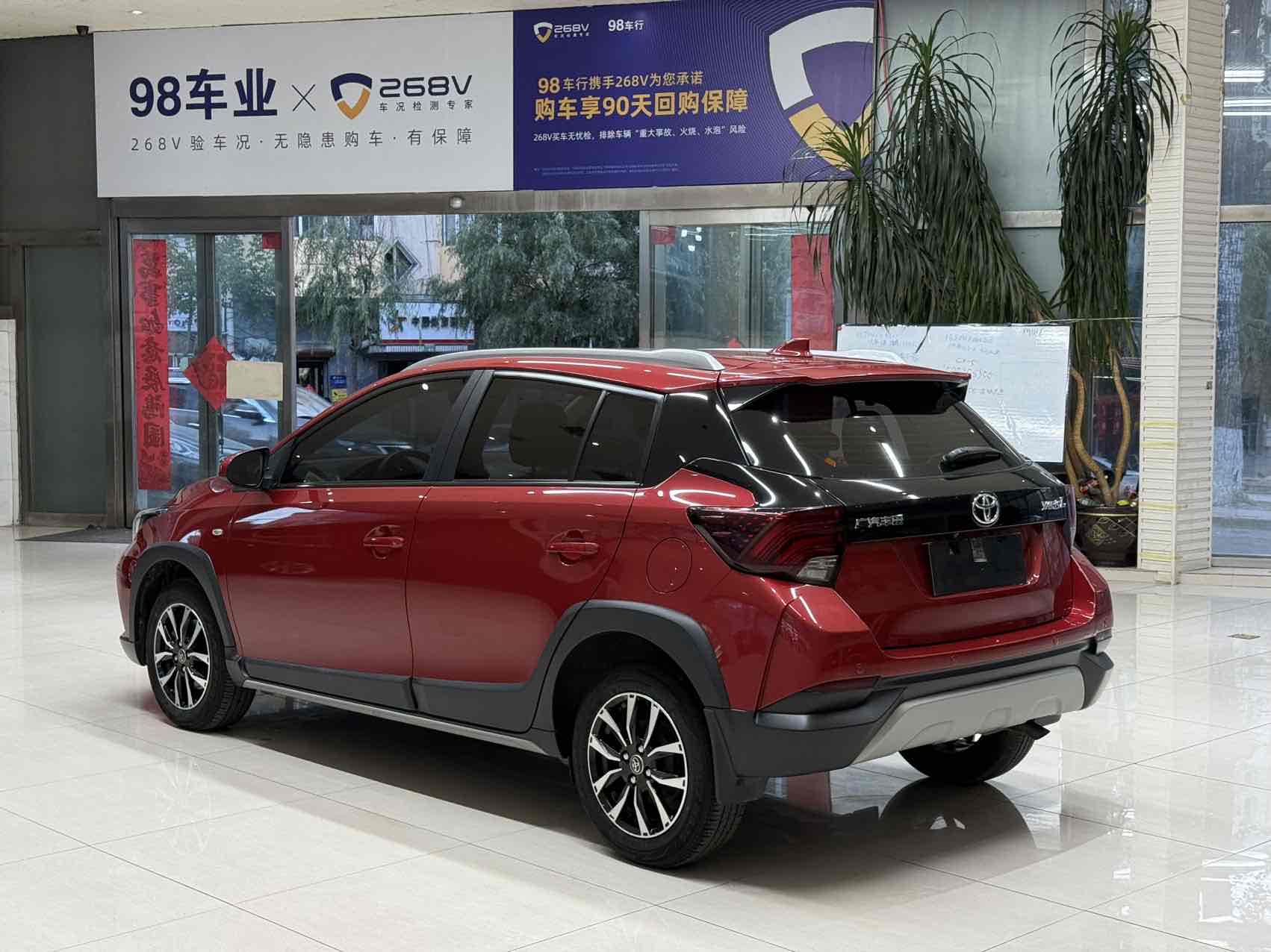 Yaris L Zhixuan 2021 #4 Yaris L Zhixuan 2021 car image #4