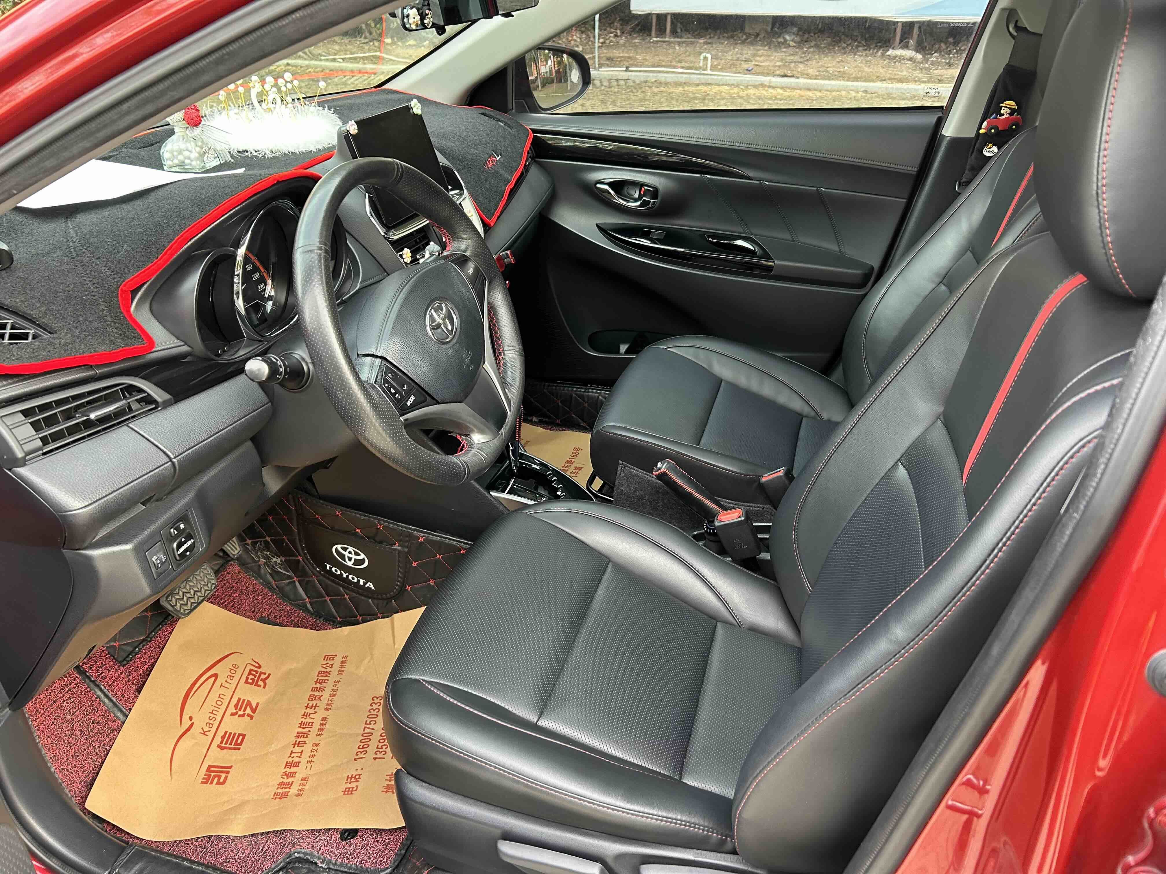 Yaris L Zhixuan 2021 car image #4