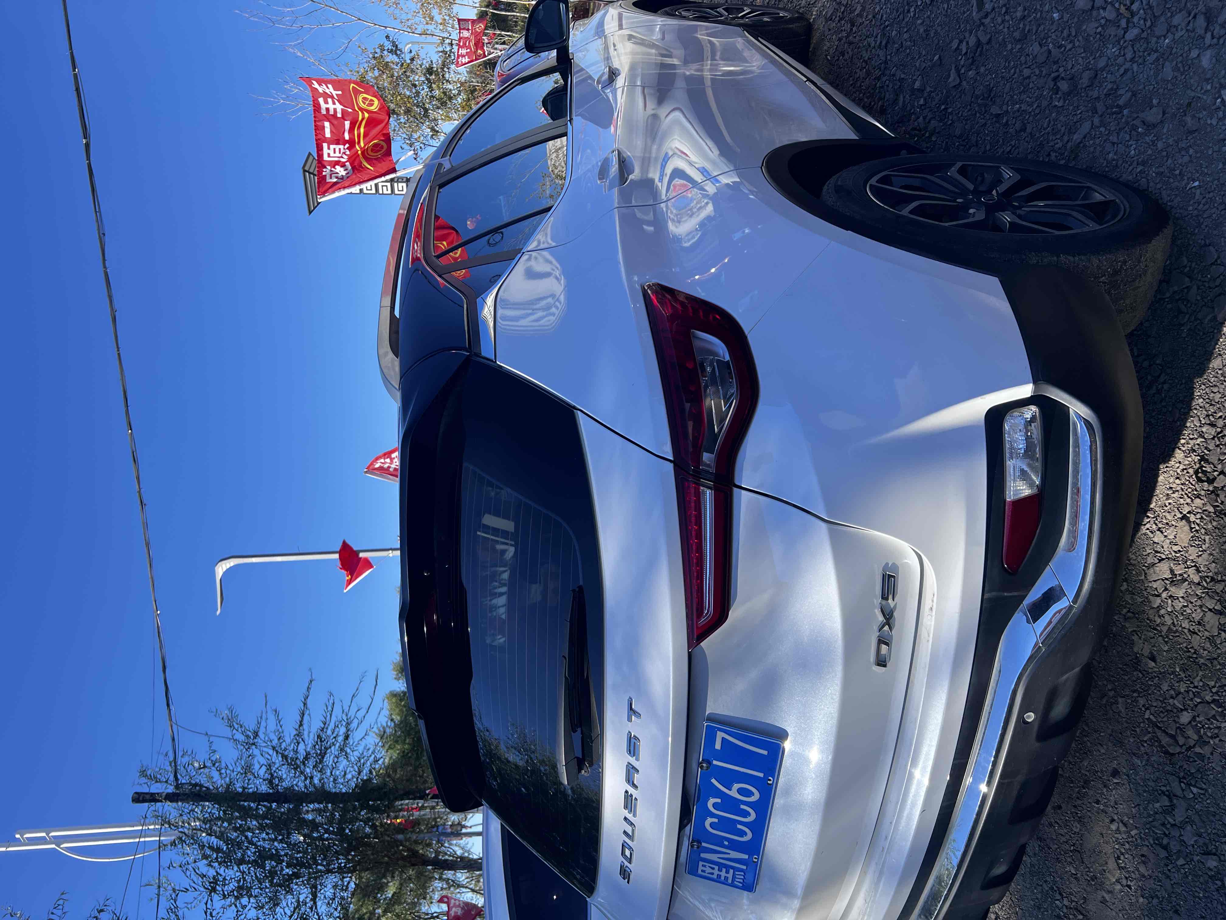 Soueast DX5 2022 imagen de coche #4