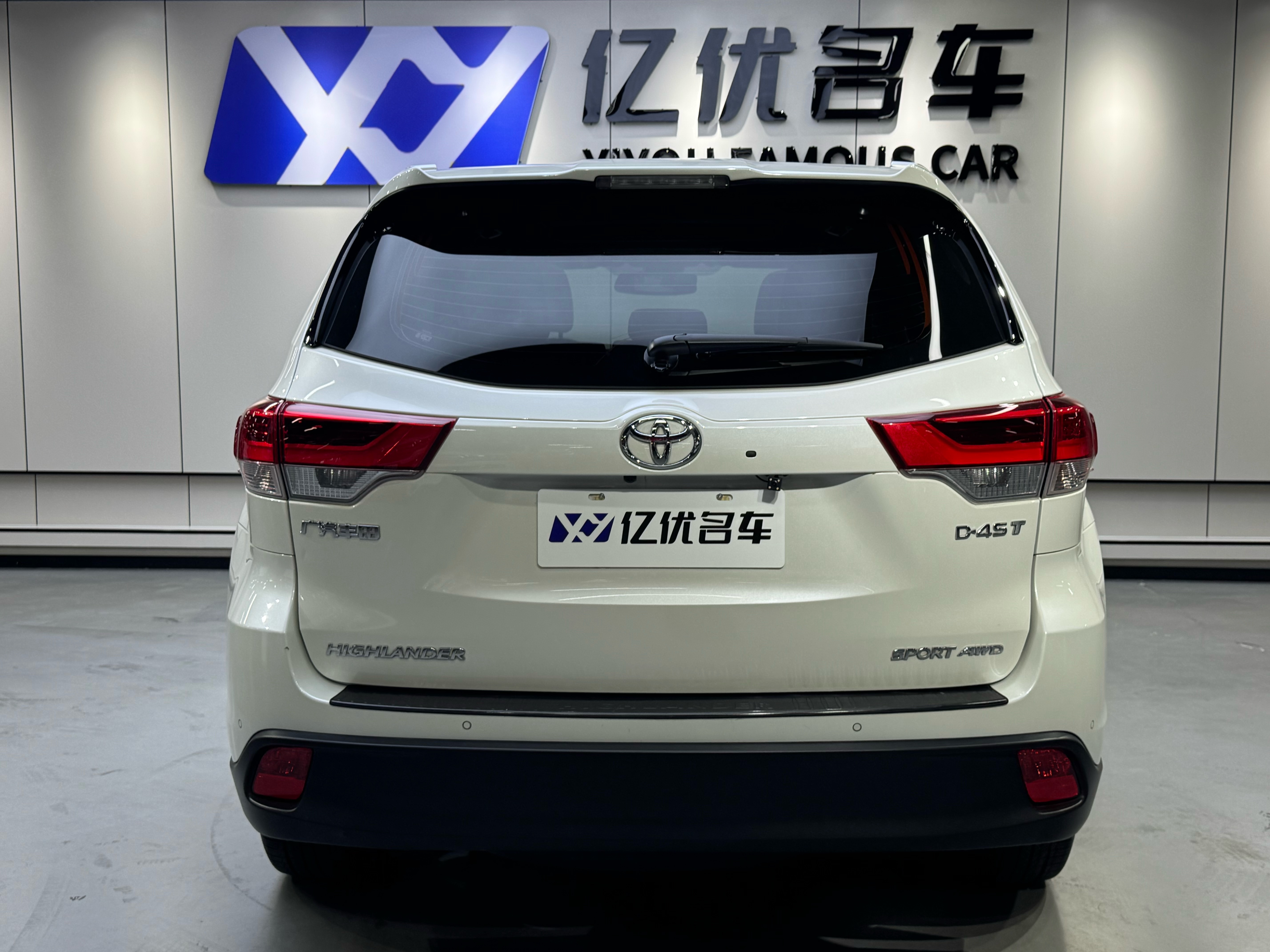 Toyota Highlander 2020 #4 Toyota Highlander 2020 imagen de coche #4