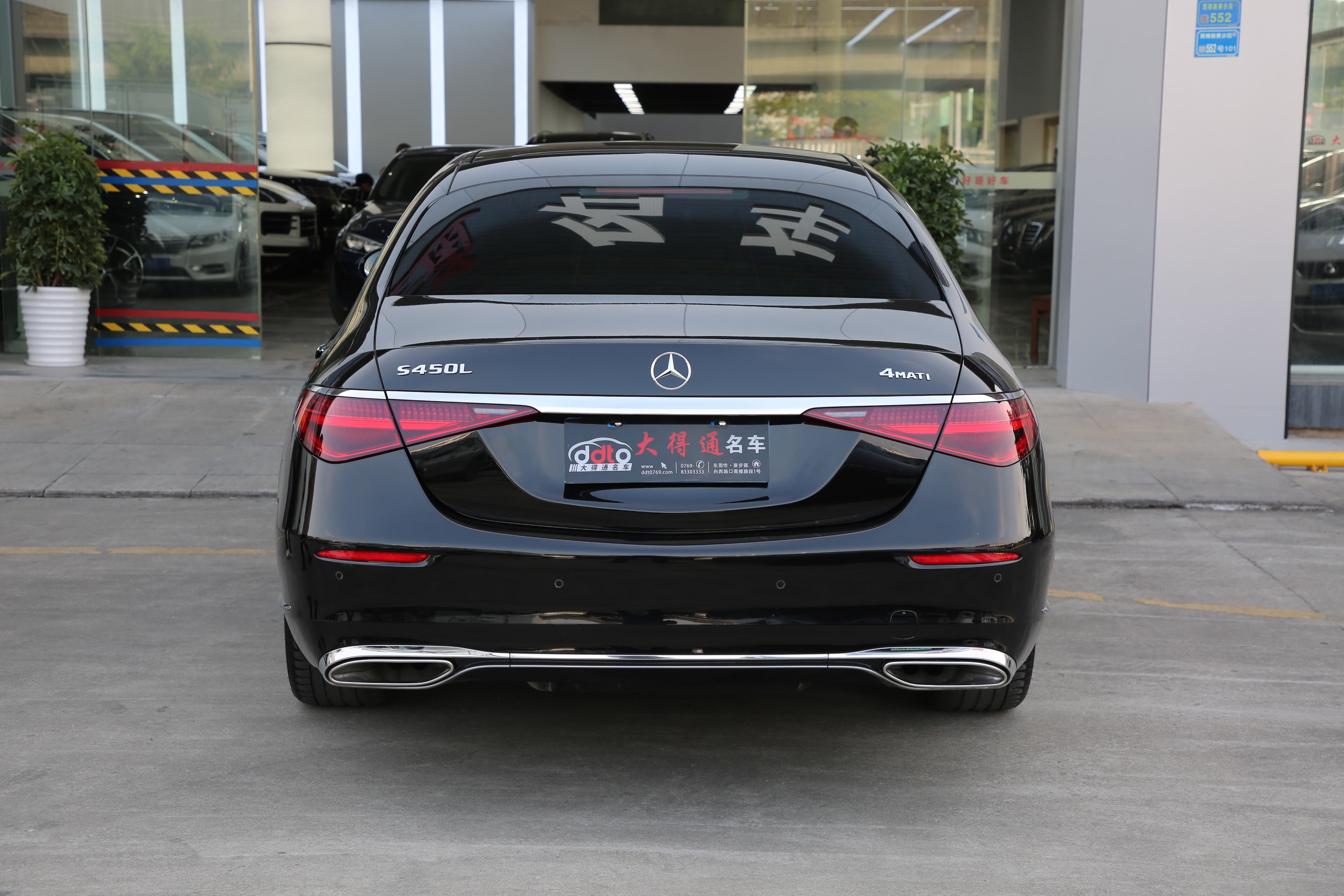 Mercedes-Benz S Class 2023 car image #4