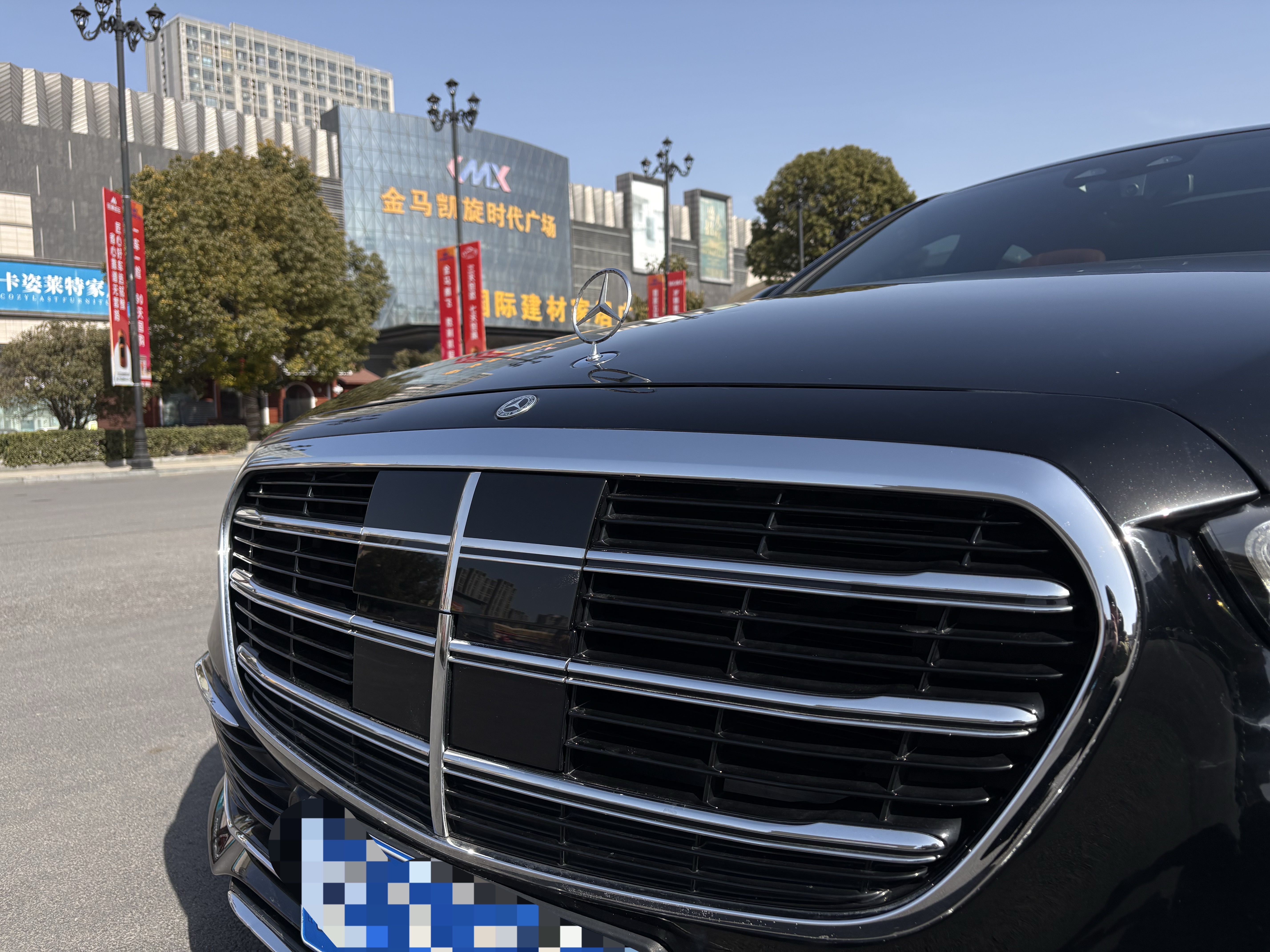 Mercedes-Benz S Class 2021 صورة سيارة #4