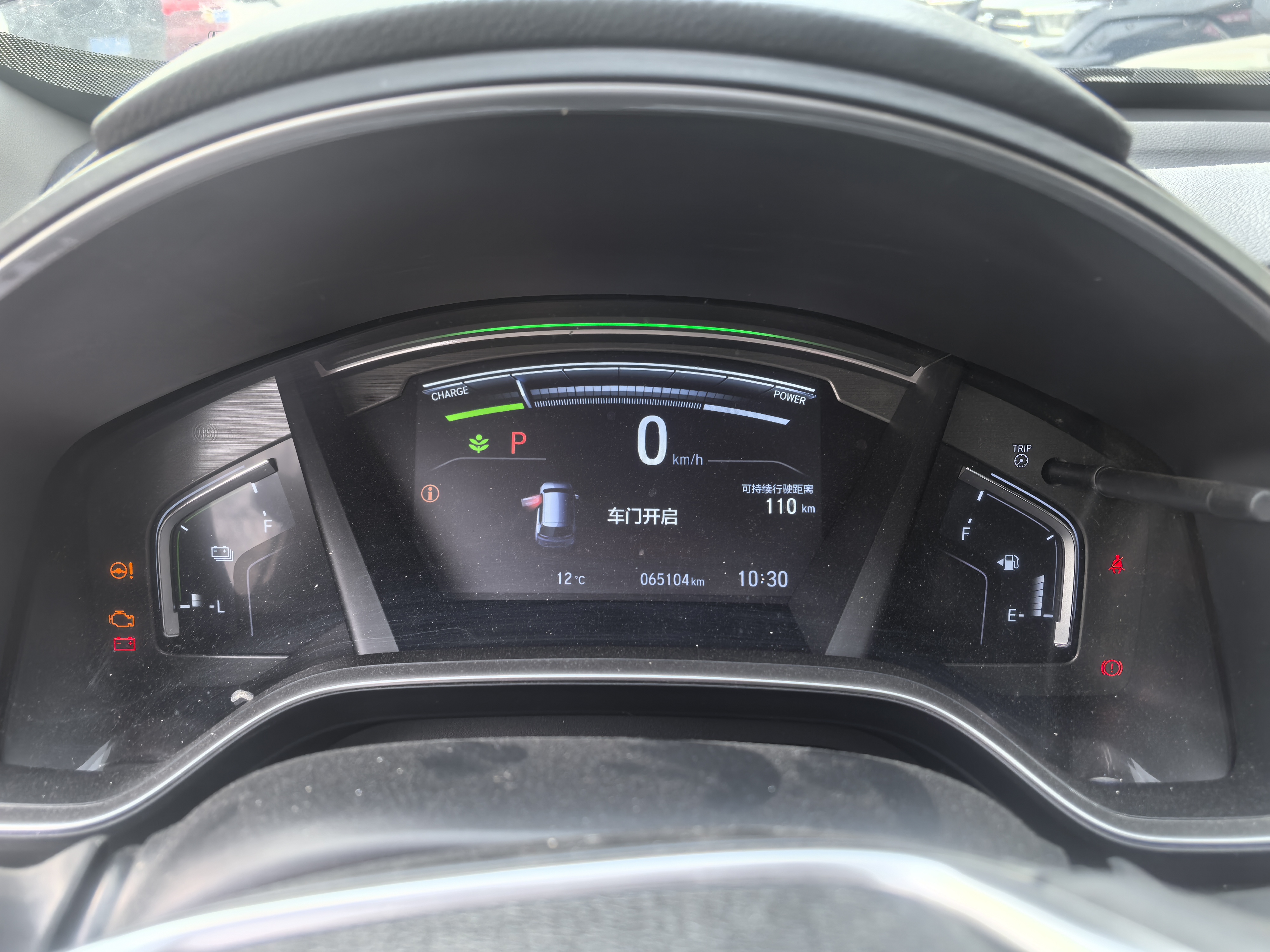 Honda CR-V New Energy 2023 #4 Honda CR-V New Energy 2023 car image #4