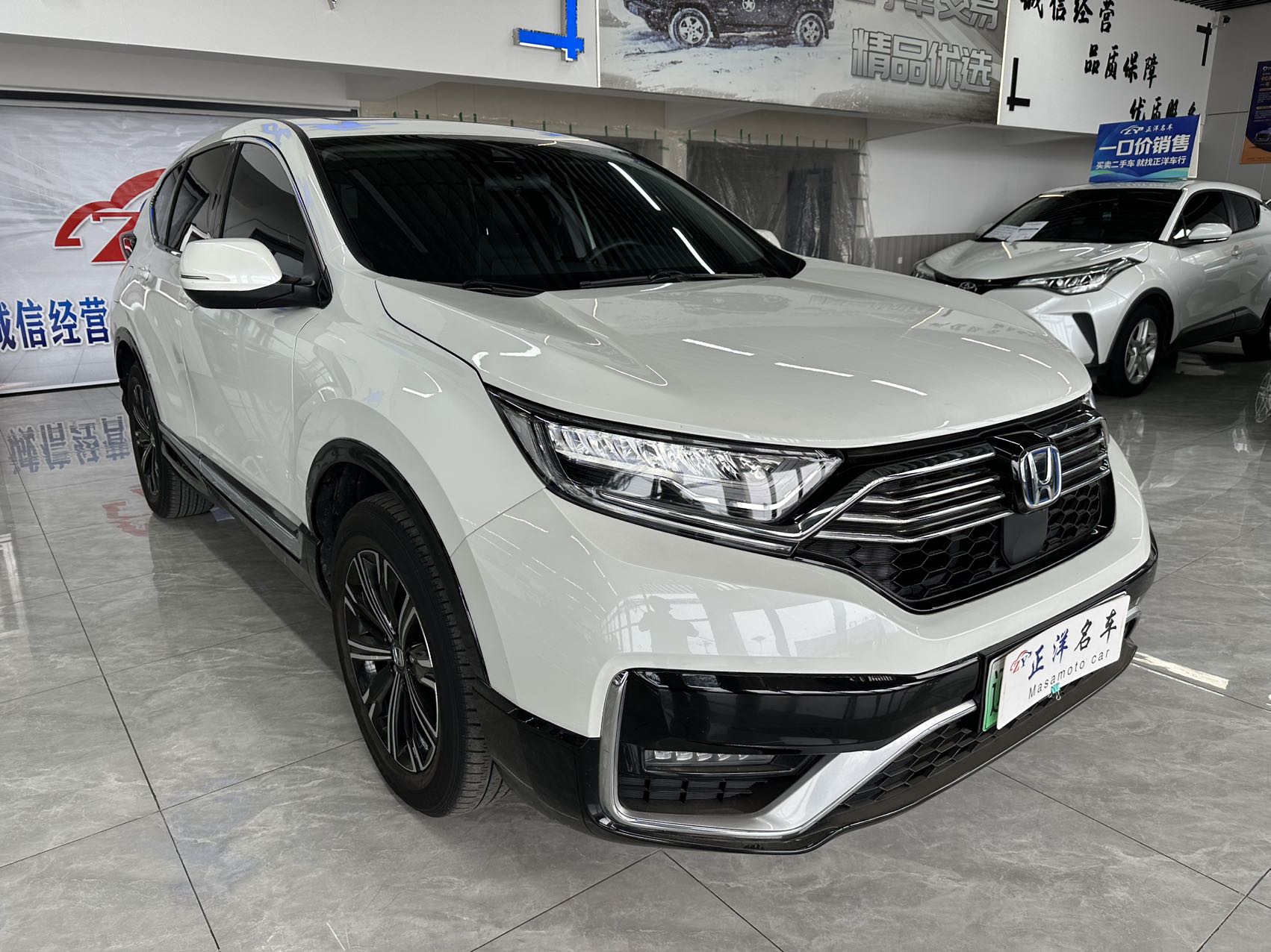 Honda CR-V New Energy 2022 car image #4