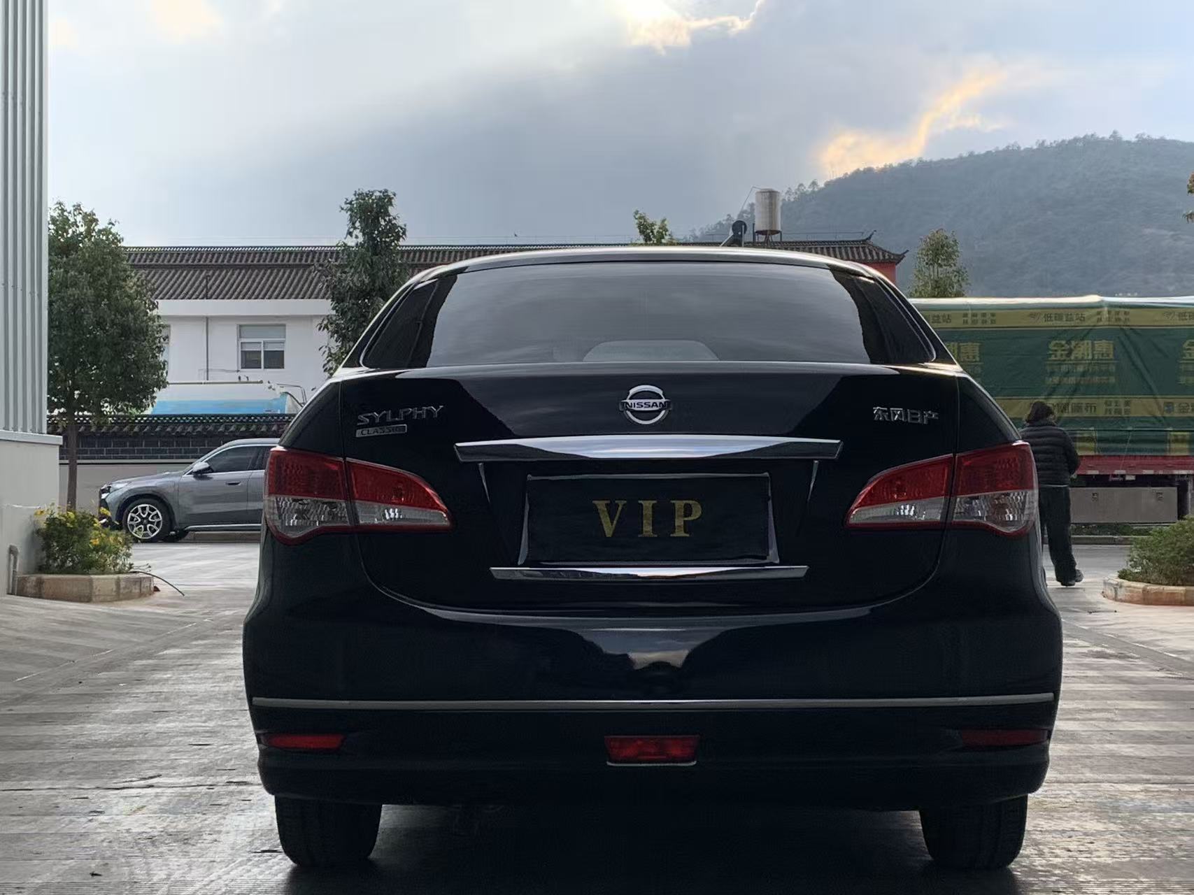 日产 轩逸 2016 汽车图片 #4