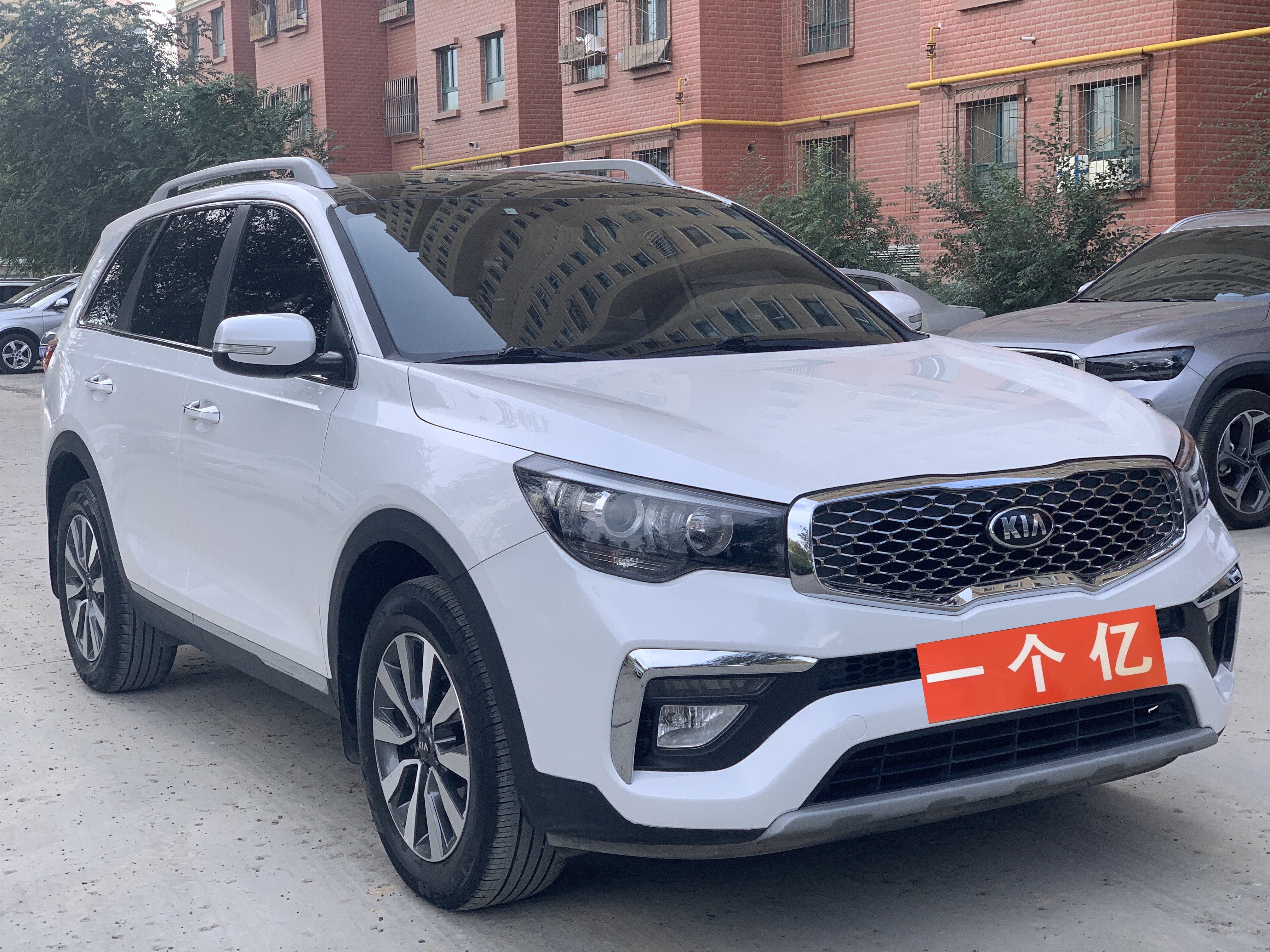 起亚 起亚KX7 2020 汽车图片 #4