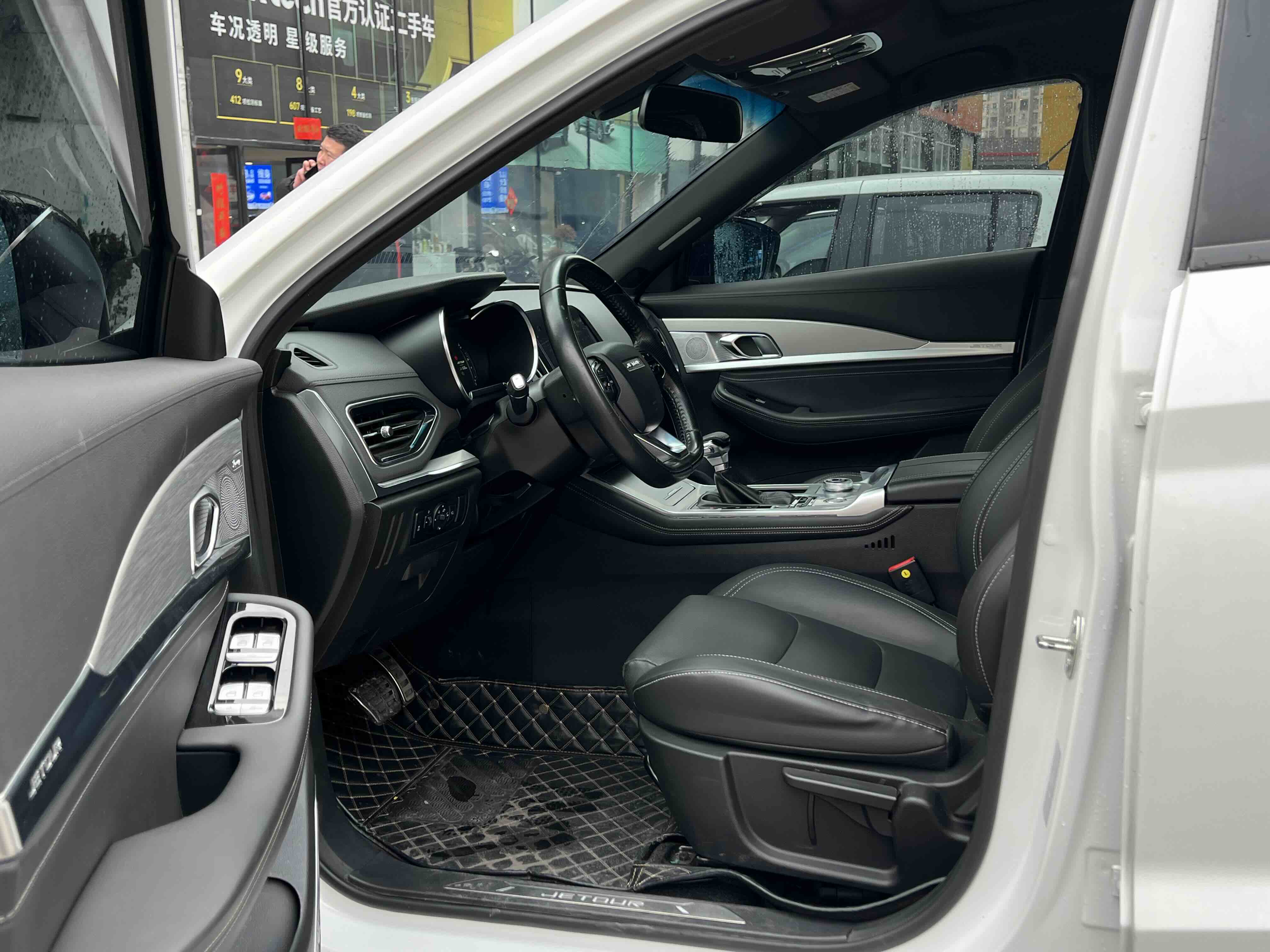 Jetour X70 2020 car image #4