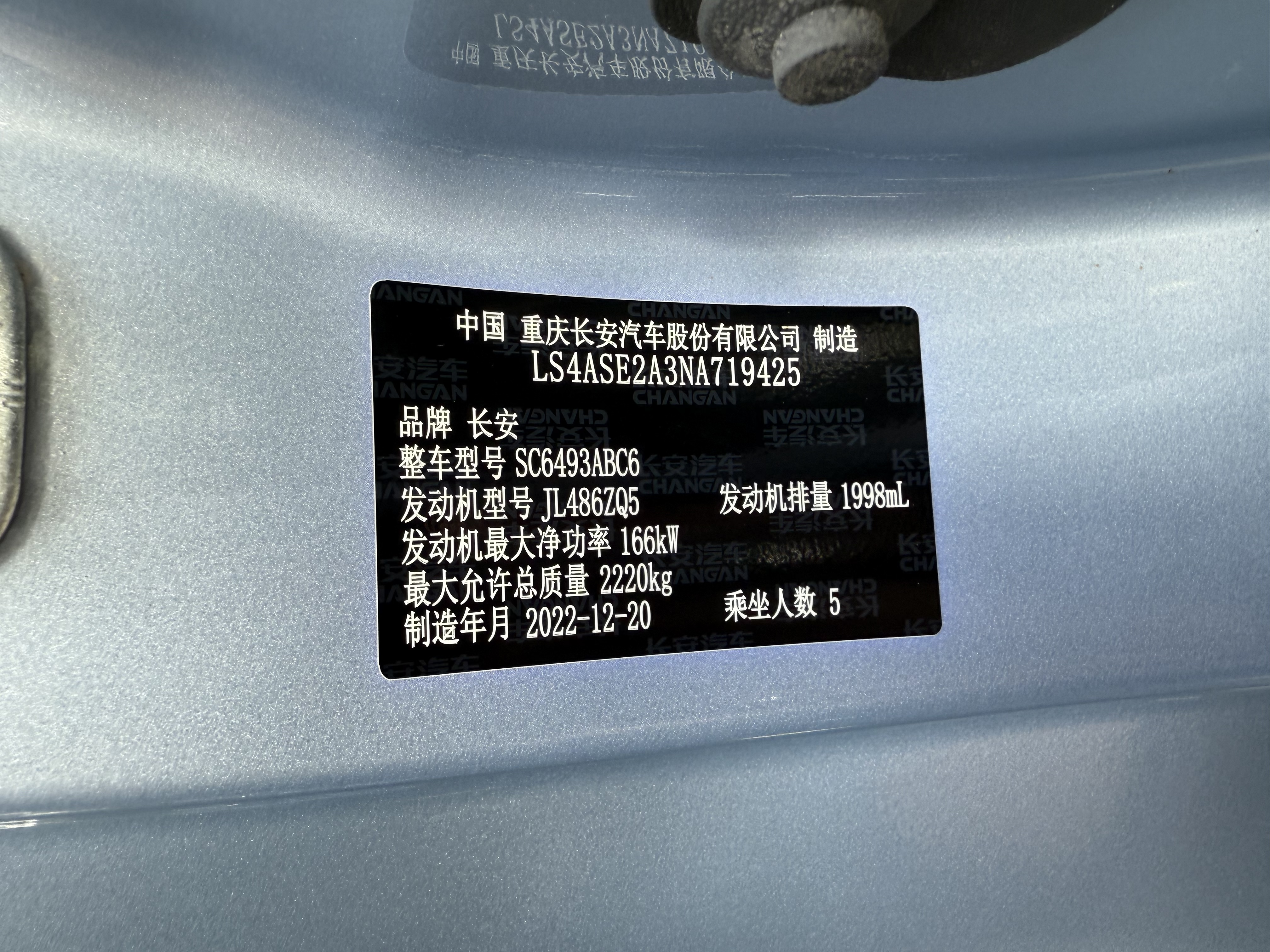 Changan UNI-K 2022 #4 Changan UNI-K 2022 car image #4