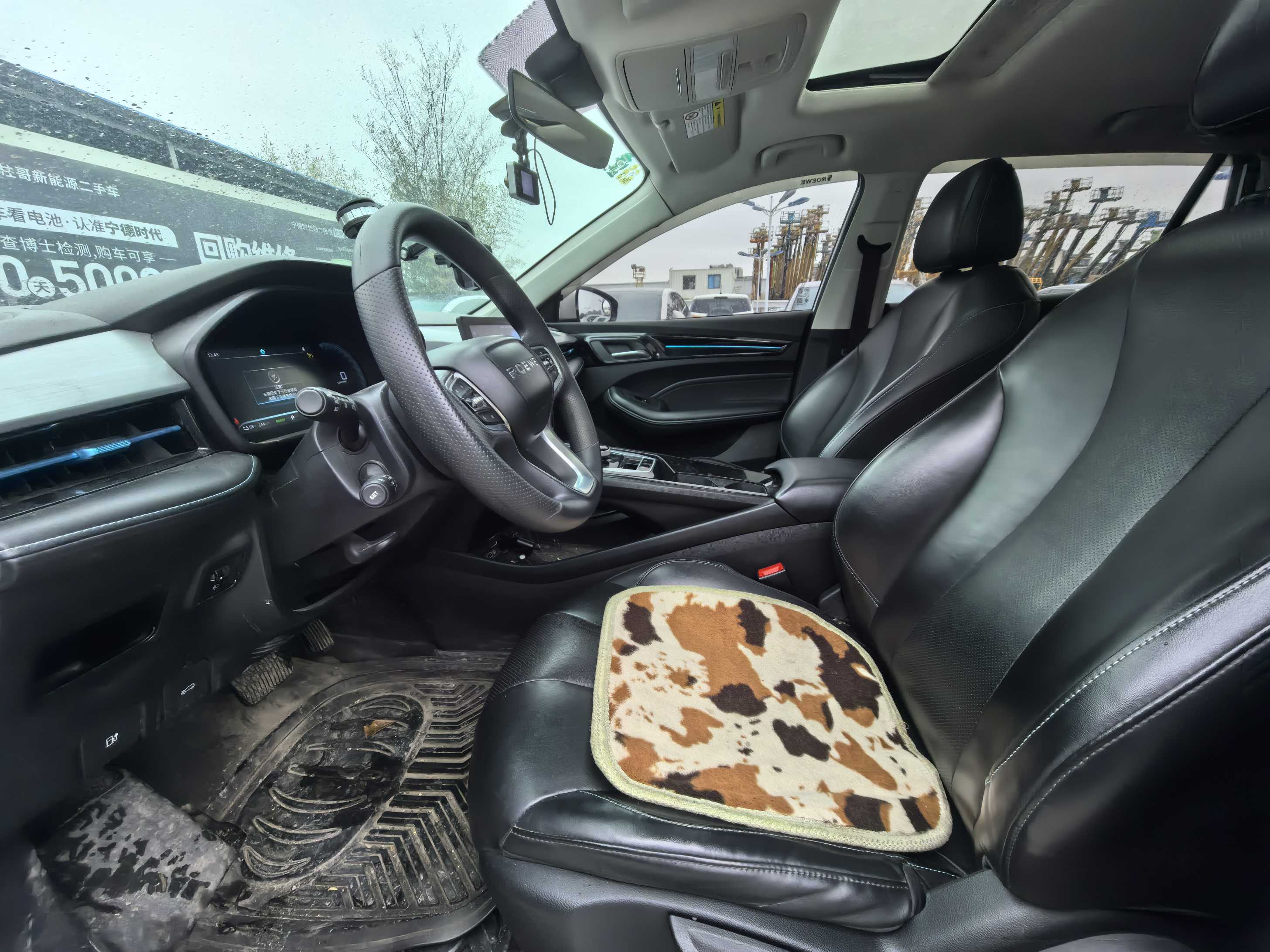 荣威 荣威Ei5 2021 汽车图片 #4