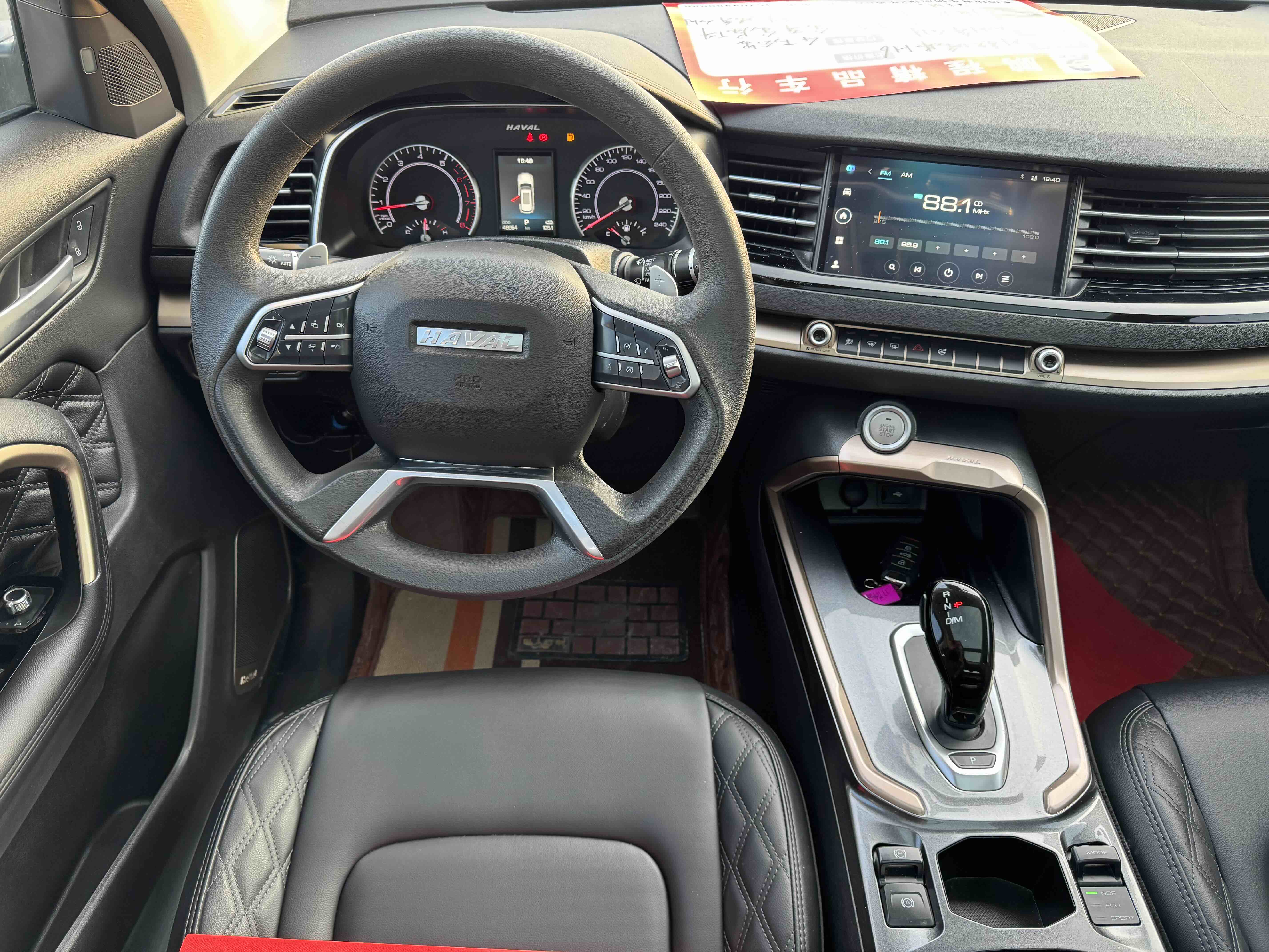 Haval H6 2021 imagen de coche #4