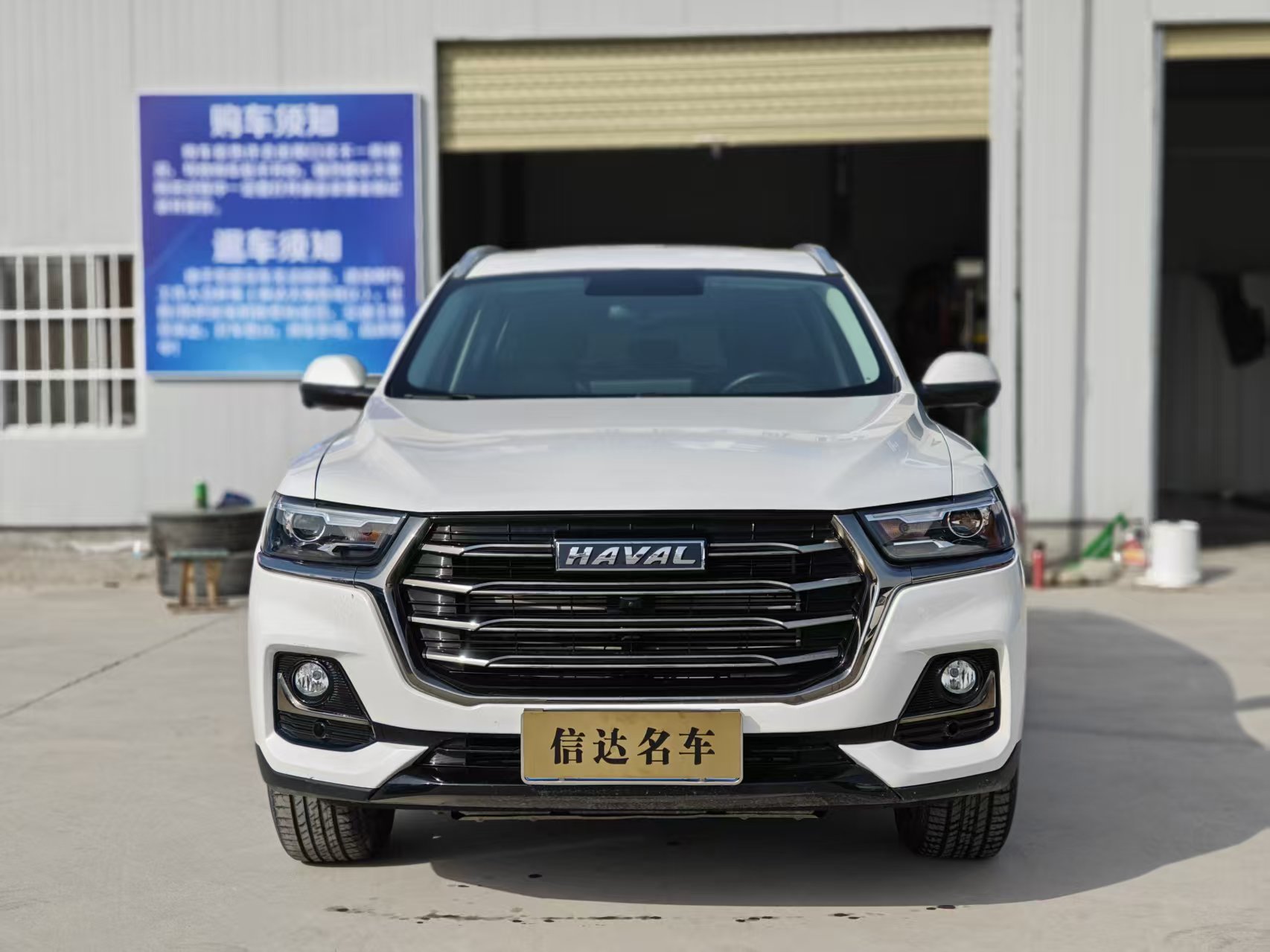 Haval H6 2022 #4 Haval H6 2022 car image #4