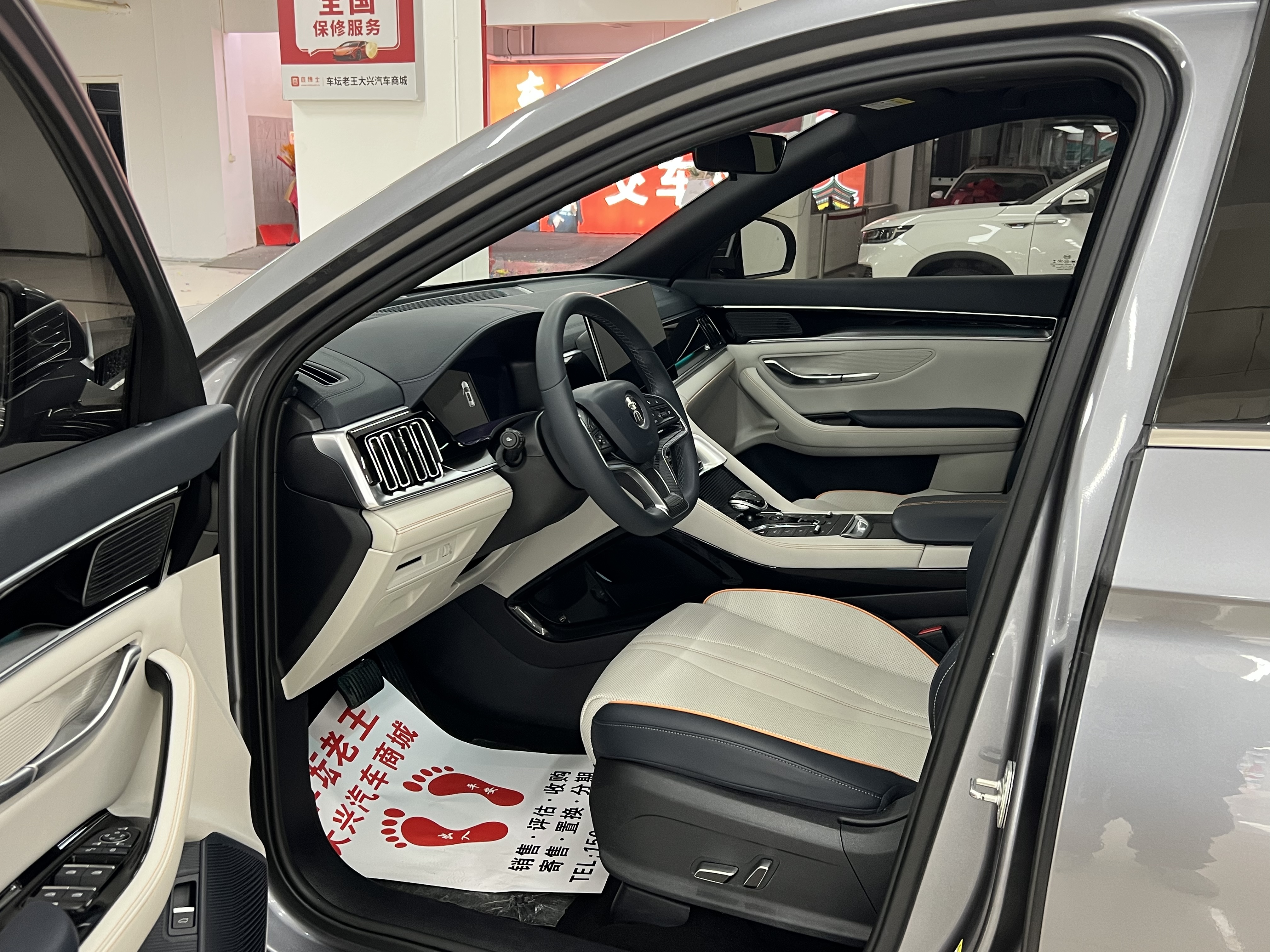 BYD Song Plus New Energy 2023 #4 BYD Song Plus New Energy 2023 car image #4