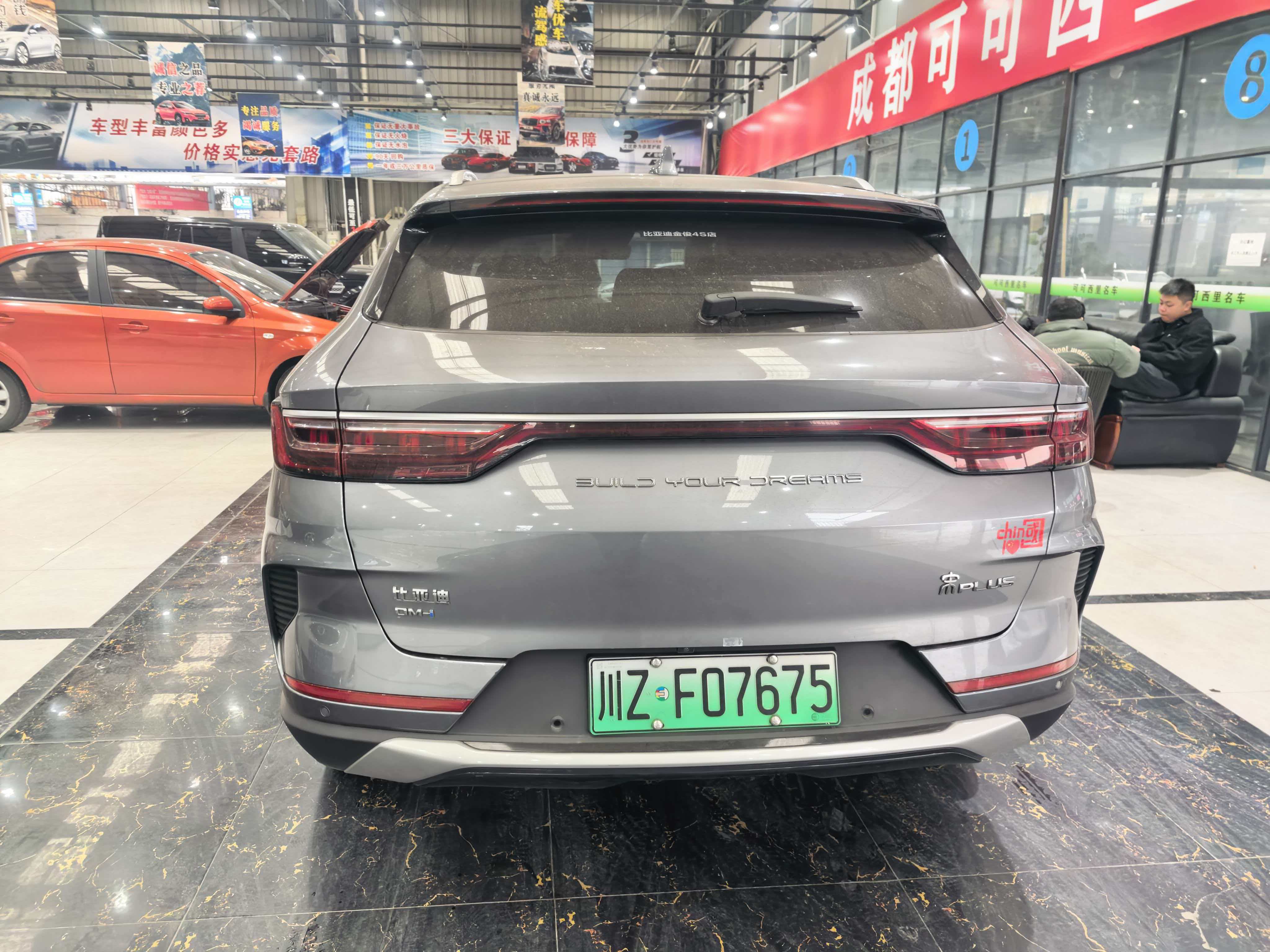 BYD Song Plus New Energy 2022 car image #4