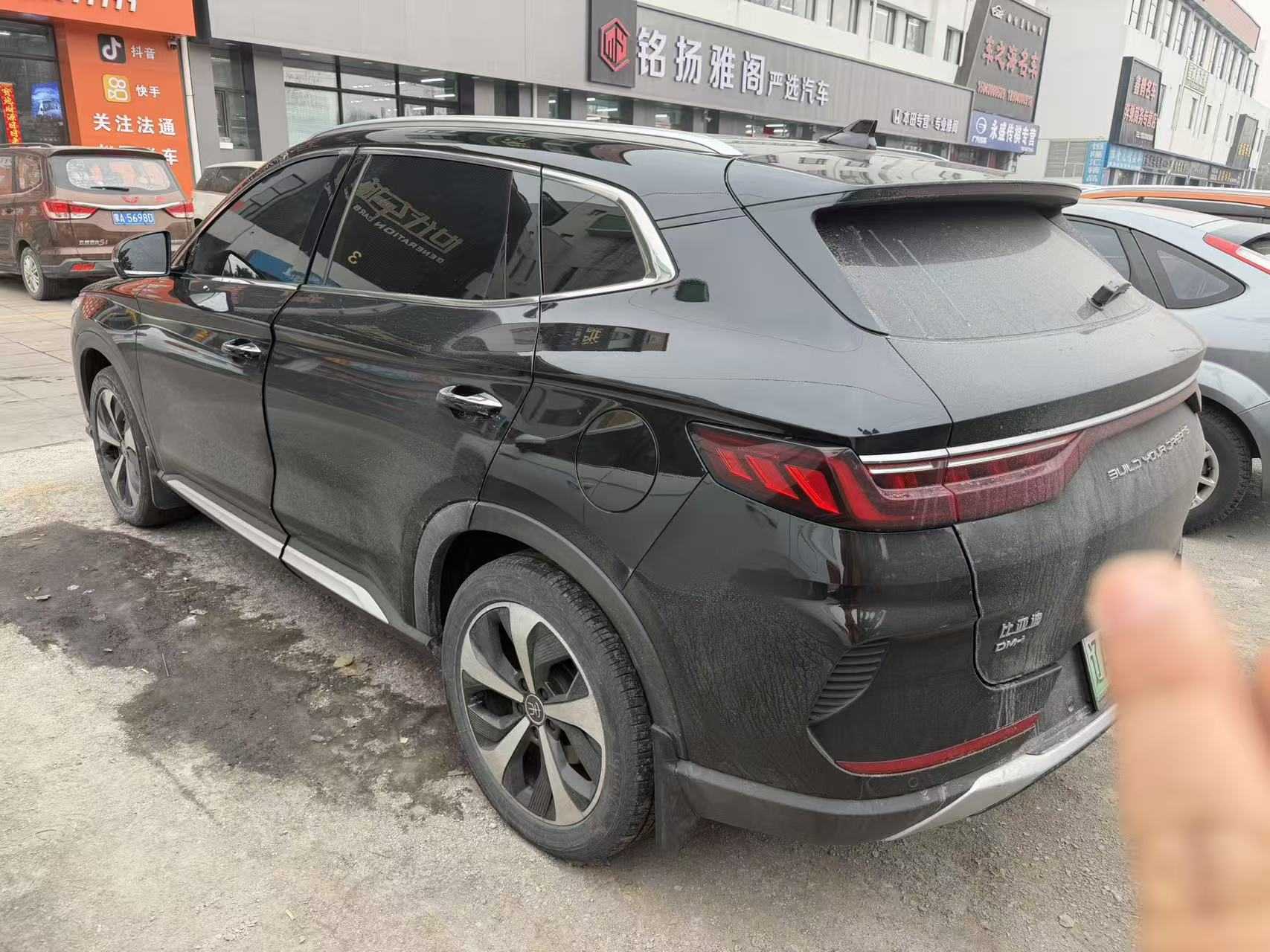 BYD Song Plus New Energy 2023 car image #4