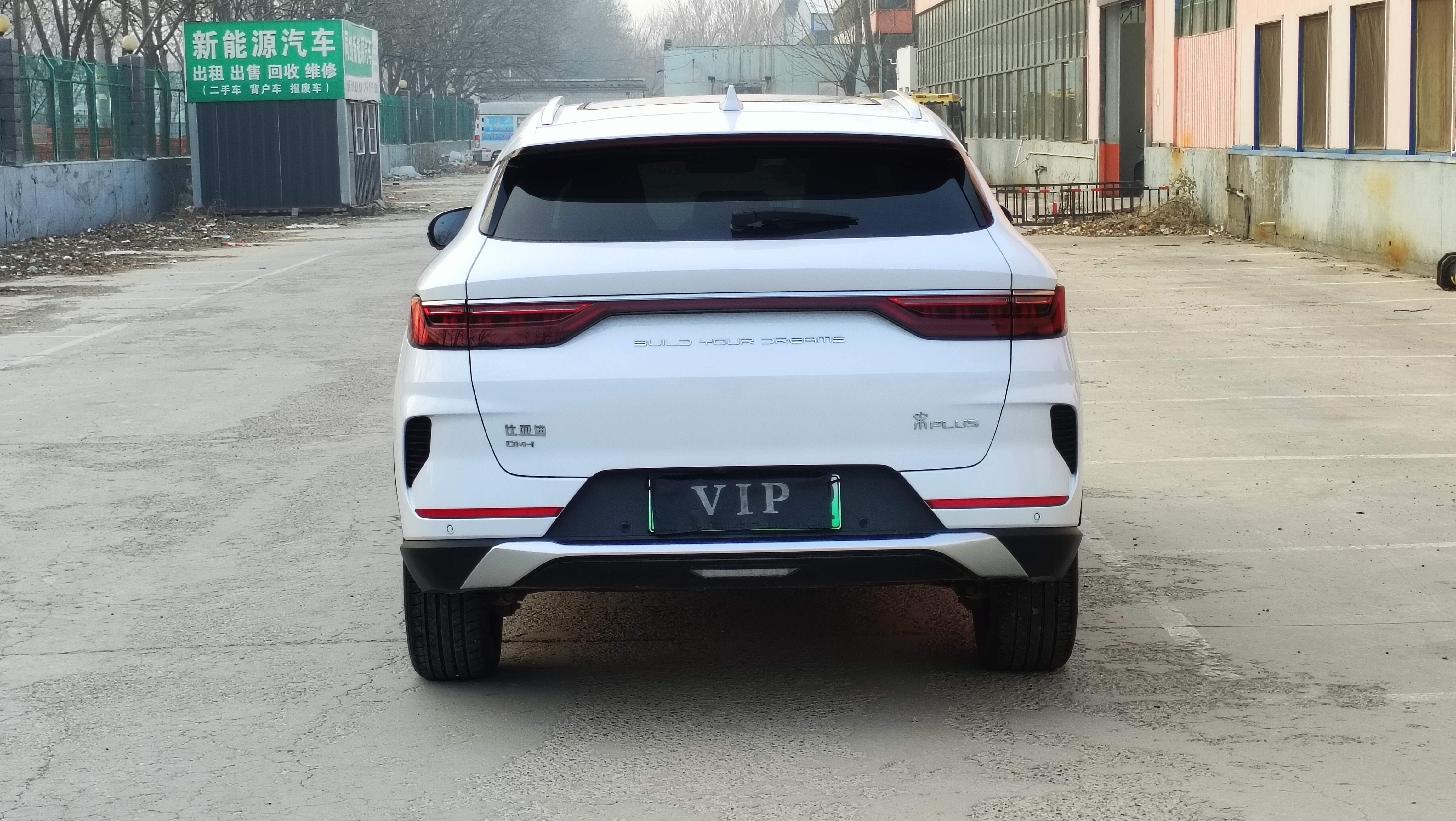 BYD Song Plus New Energy 2022 car image #4