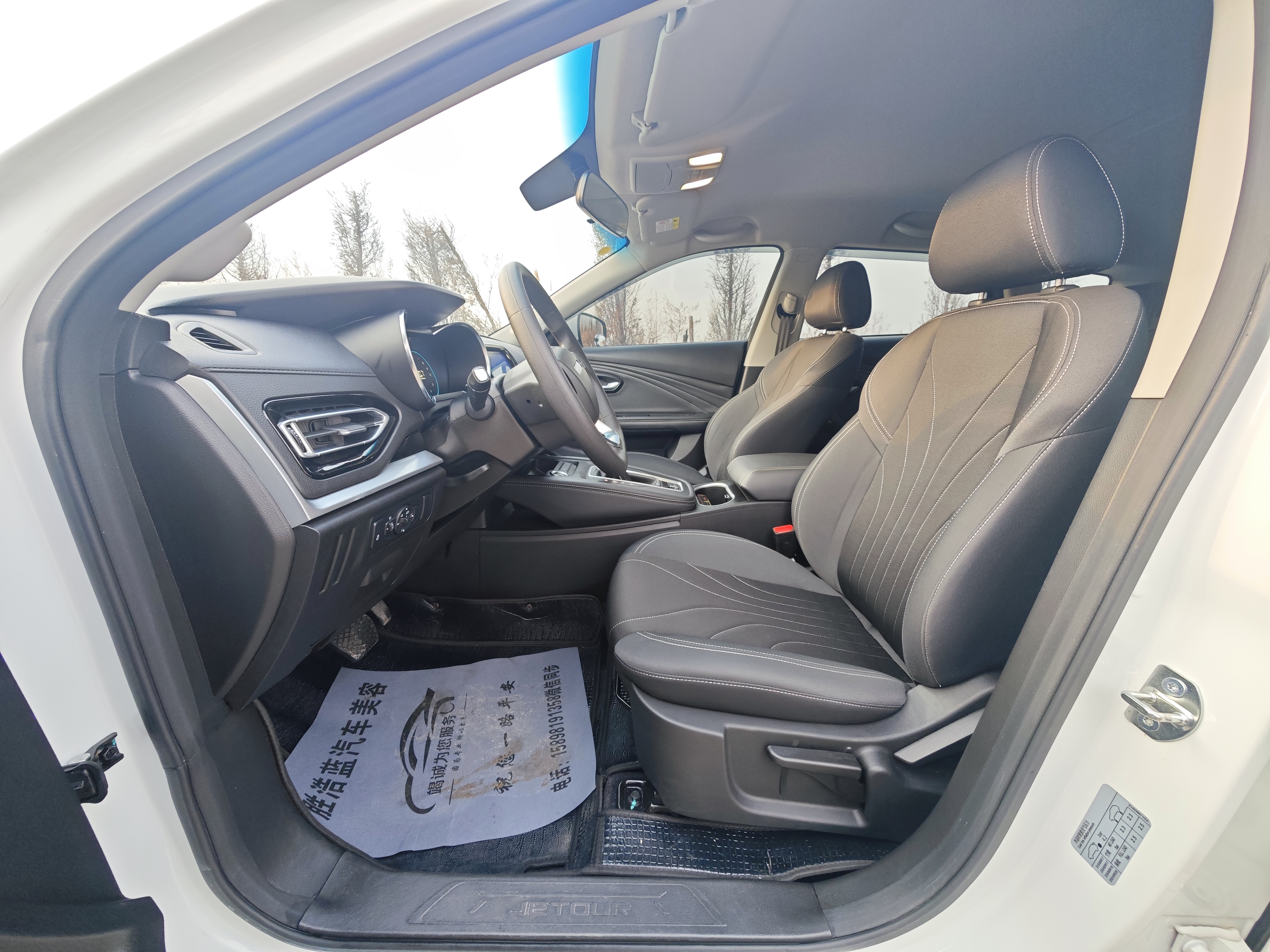 X70M 2021 car image #4