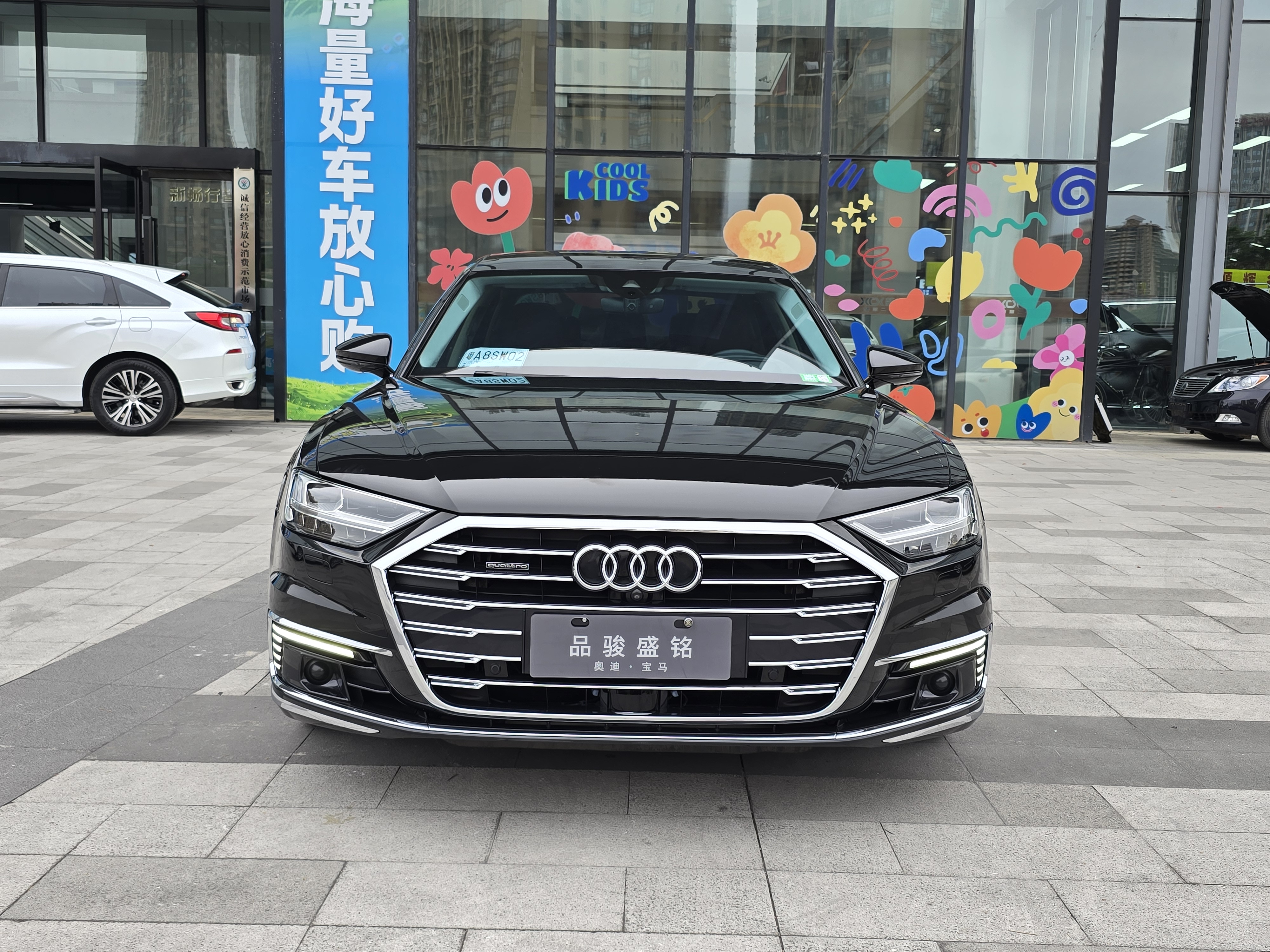 Audi A8 New Energy 2022 immagine di auto #4