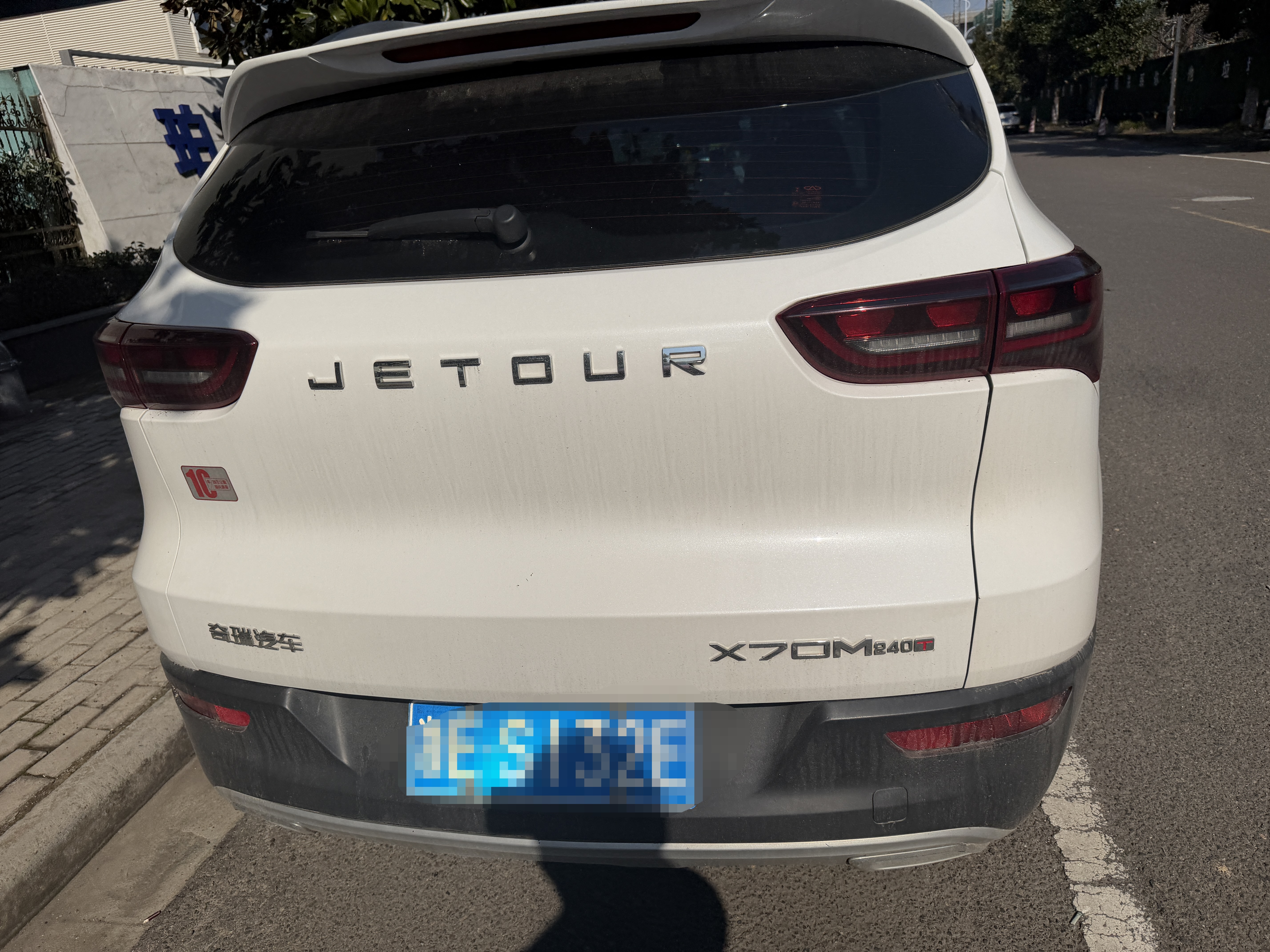 X70M 2021 car image #4