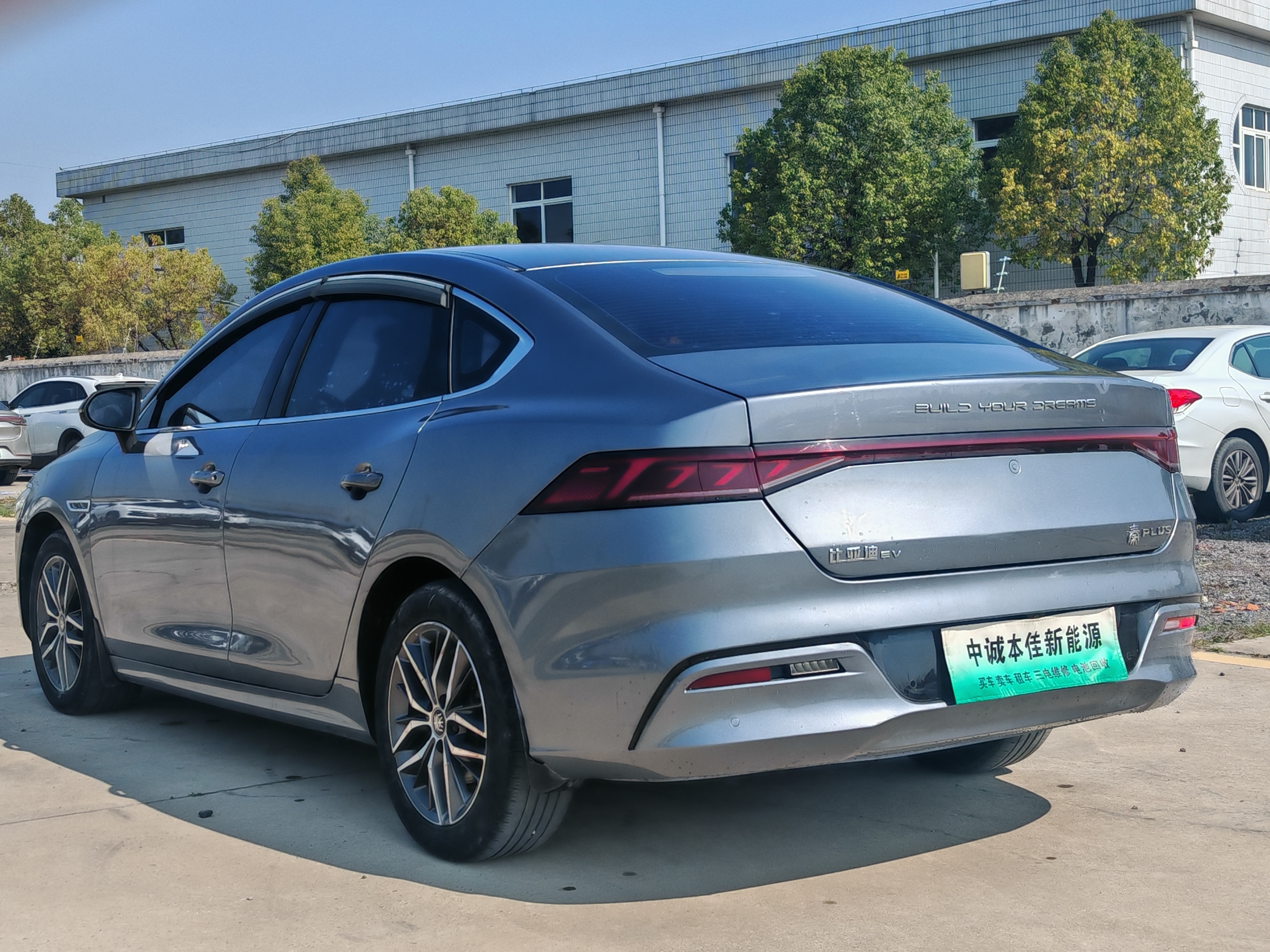 BYD Qin Plus 2022 imagem de carro #4