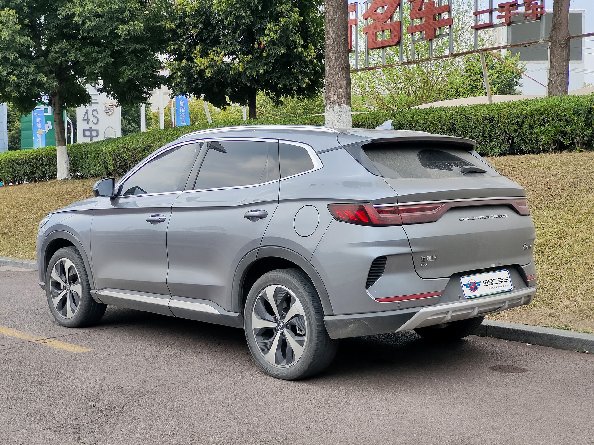 BYD Song Plus New Energy 2023 car image #4