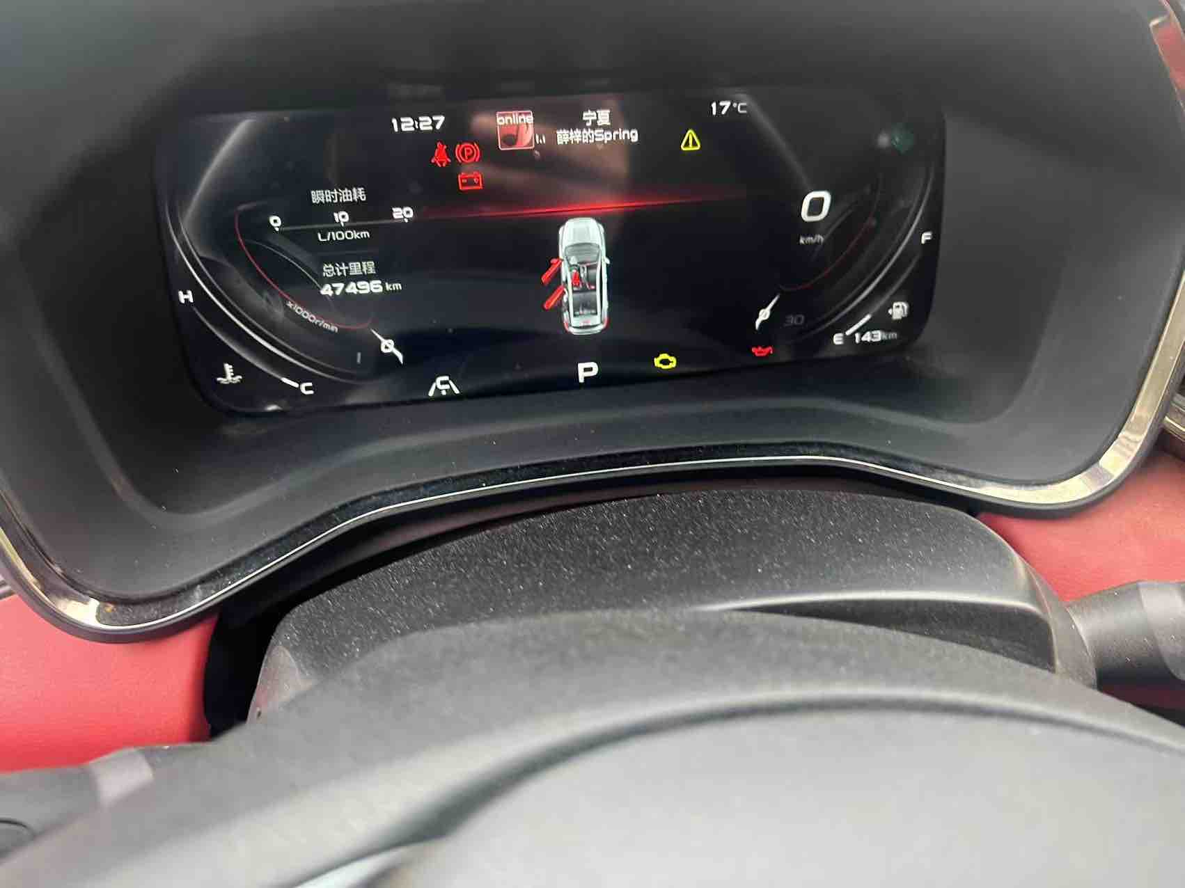 GEELY Emgrand S 2022 car image #4