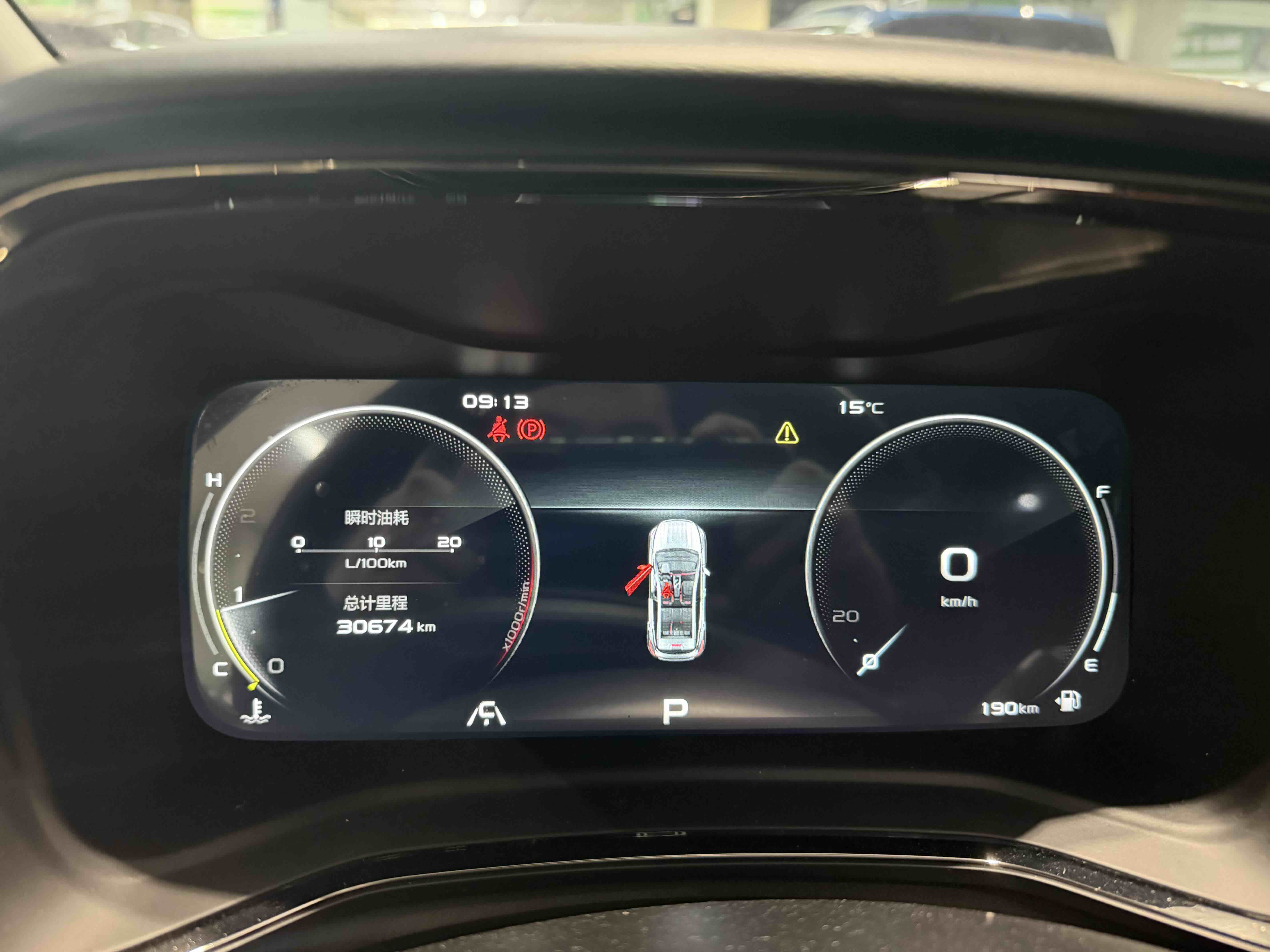 GEELY Emgrand S 2022 car image #4