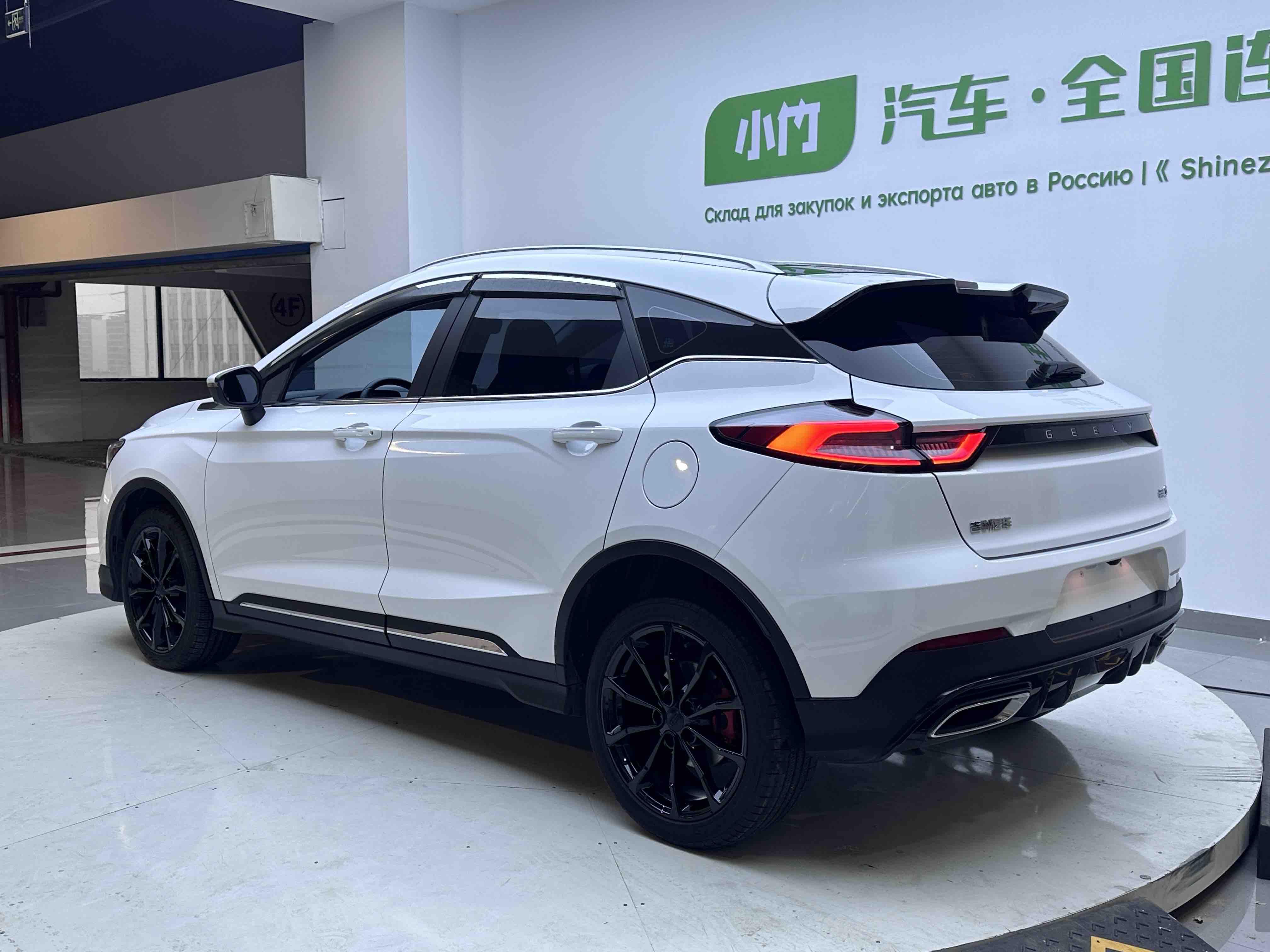 GEELY Emgrand S 2021 car image #4