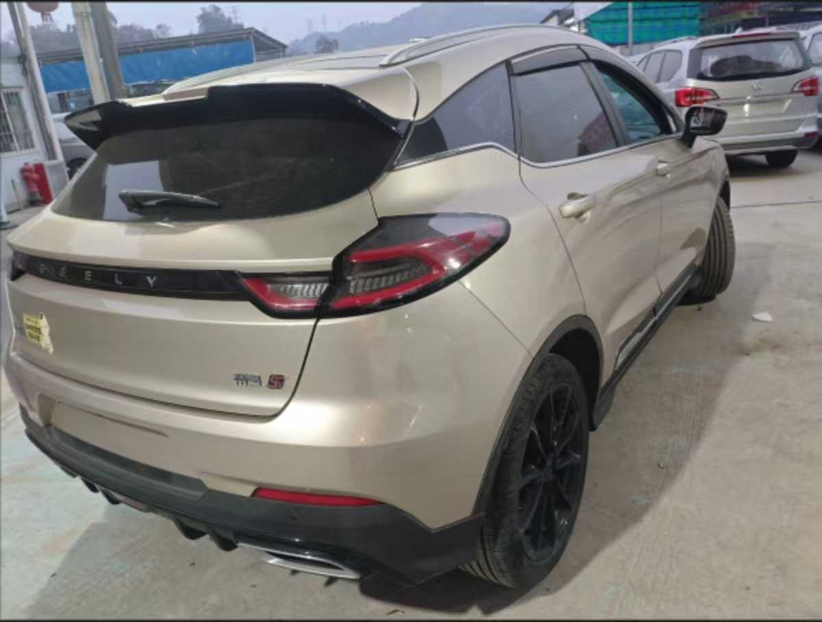 Emgrand S 2022 car image #4