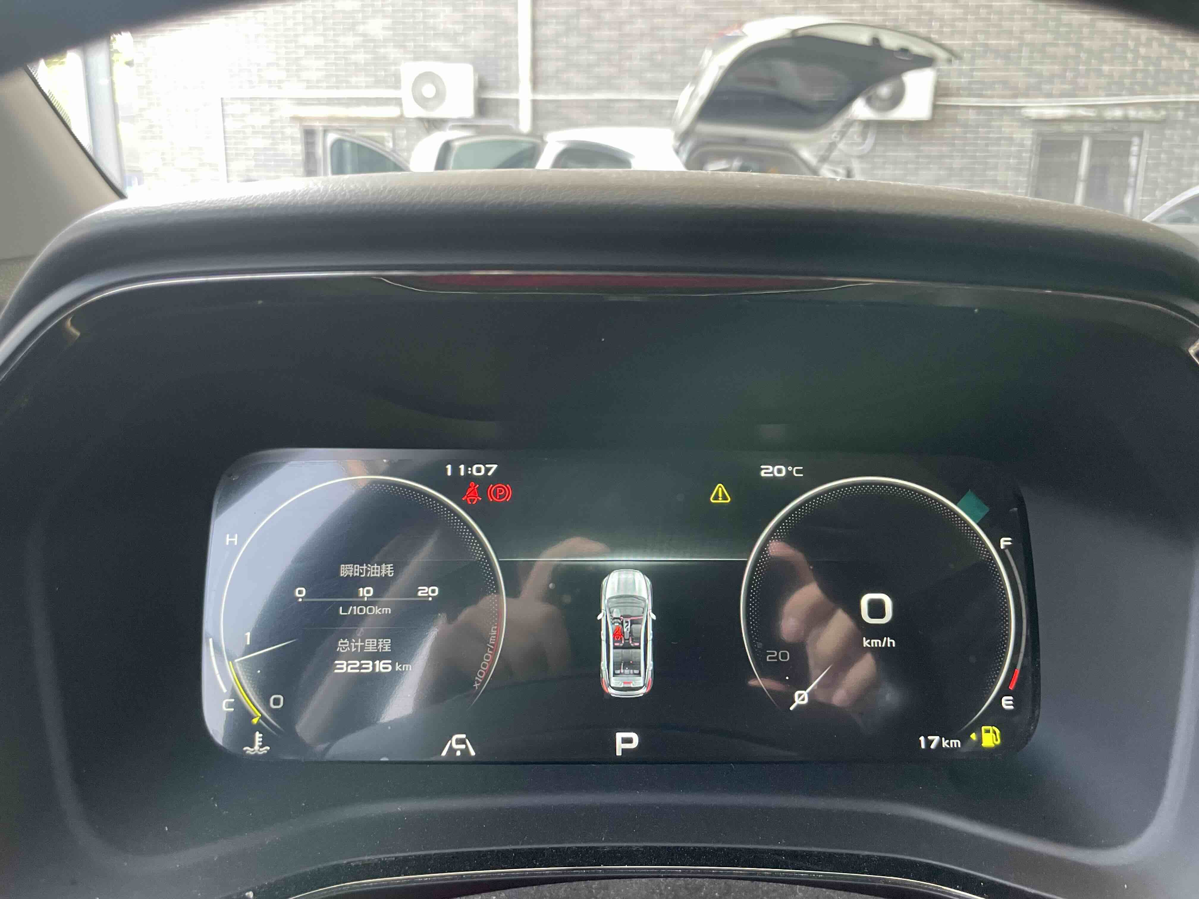 GEELY Emgrand S 2022 car image #4