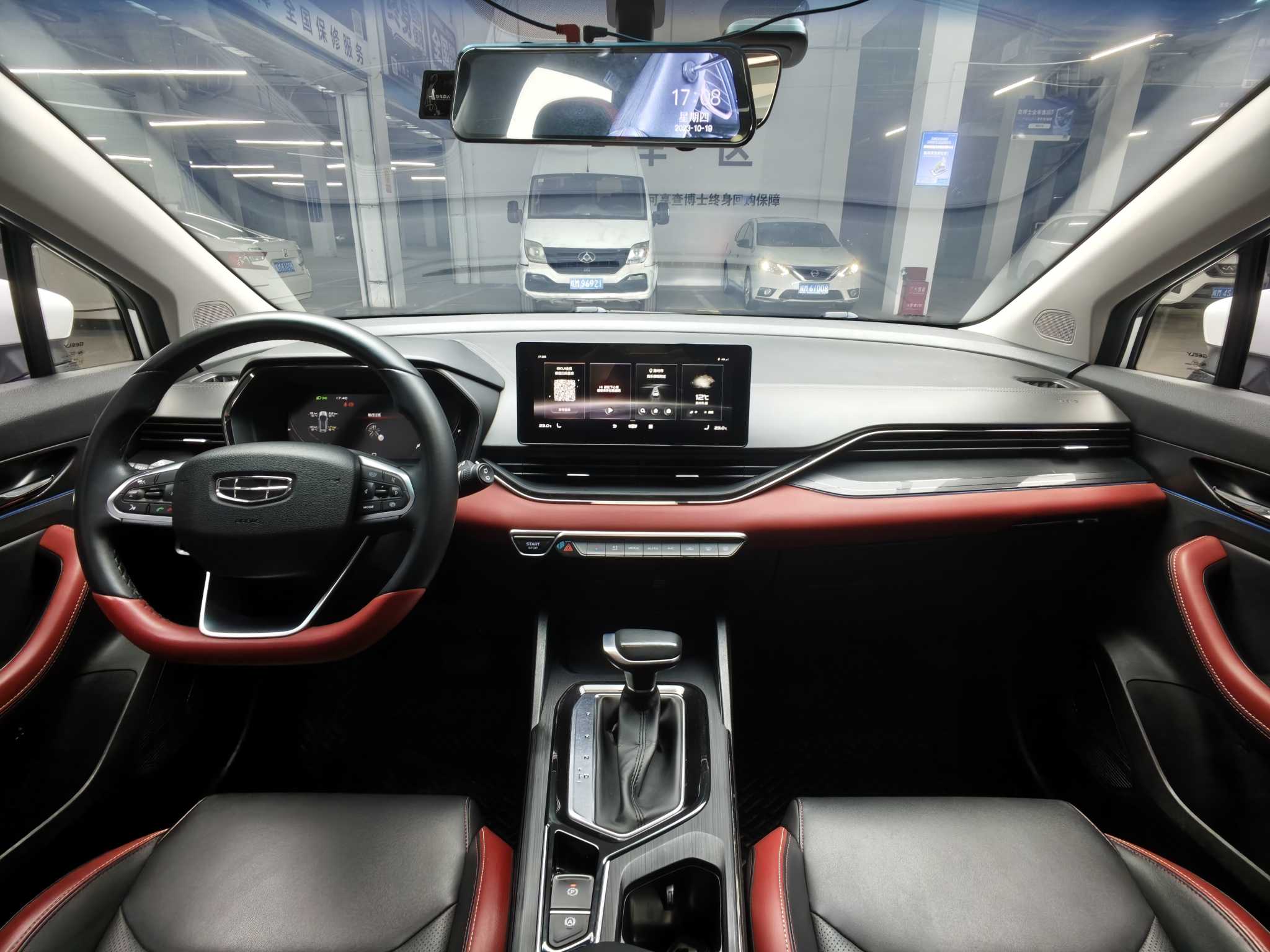 GEELY Emgrand S 2021 car image #4