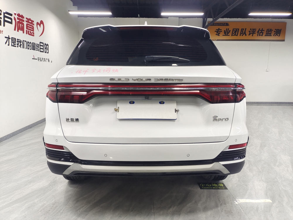 BYD Song Pro 2021 #4 BYD Song Pro 2021 imagem de carro #4