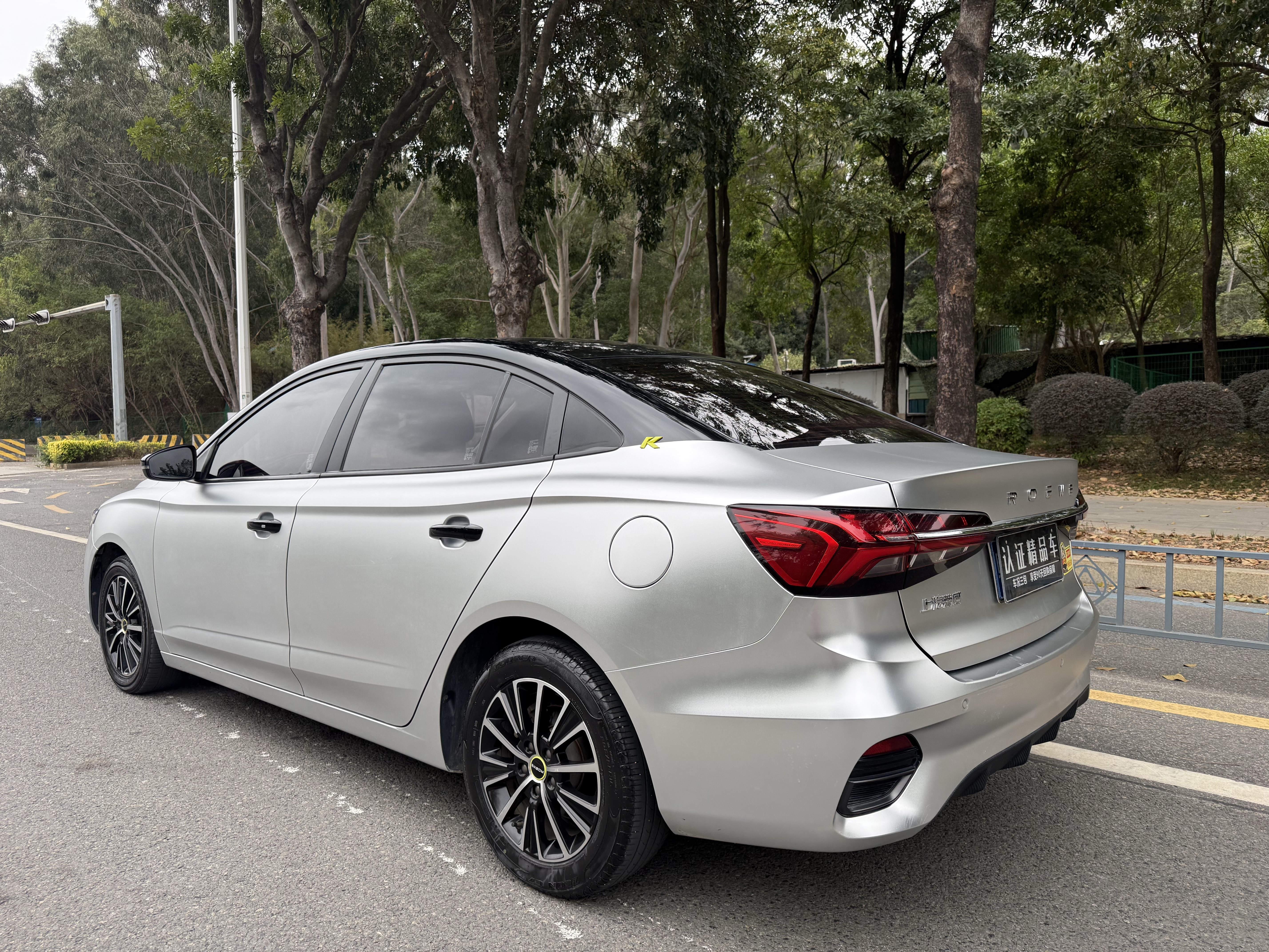 Roewe i5 2021 изображение автомобиля #4