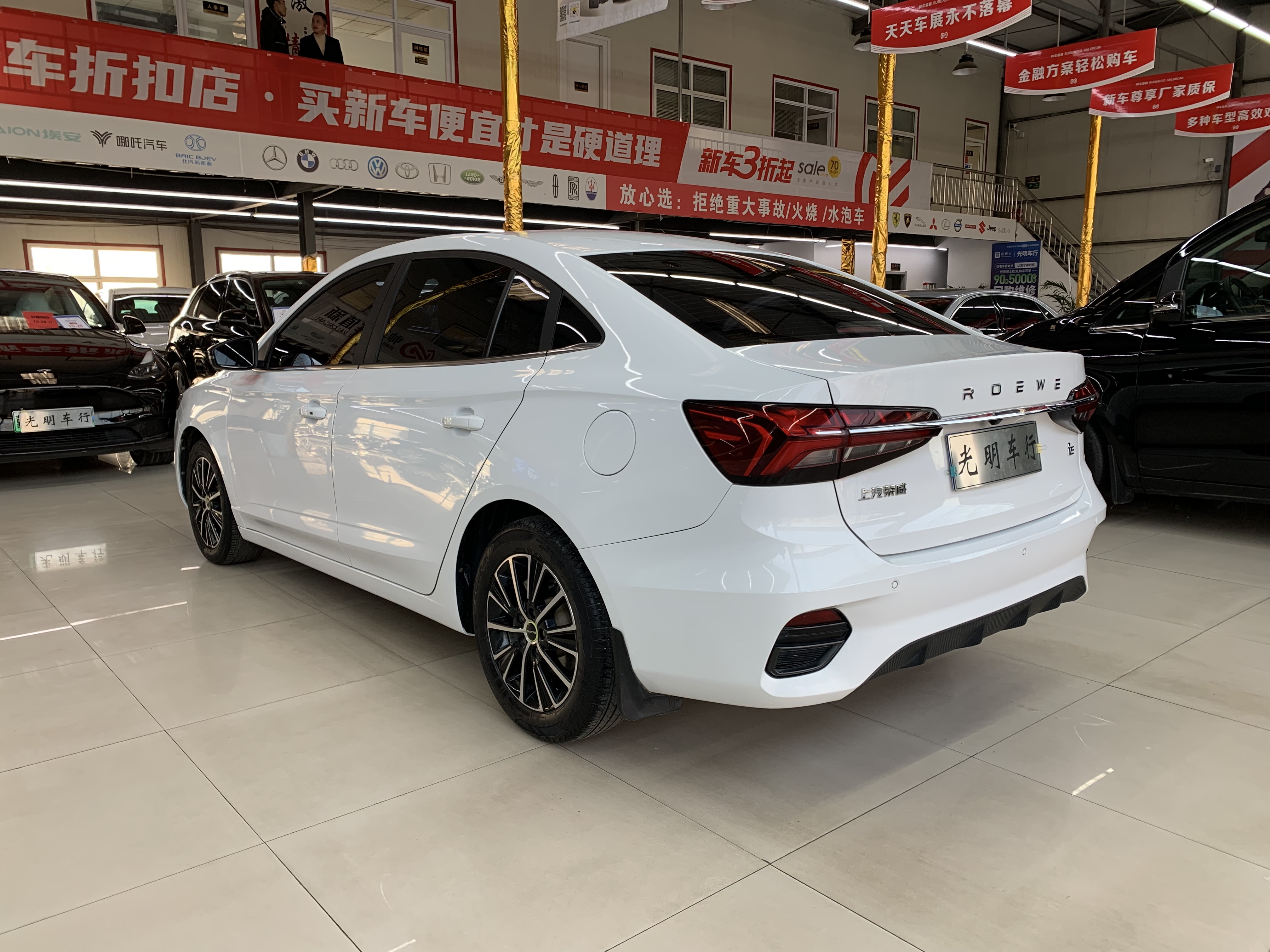 Roewe i5 2022 #4 Roewe i5 2022 car image #4