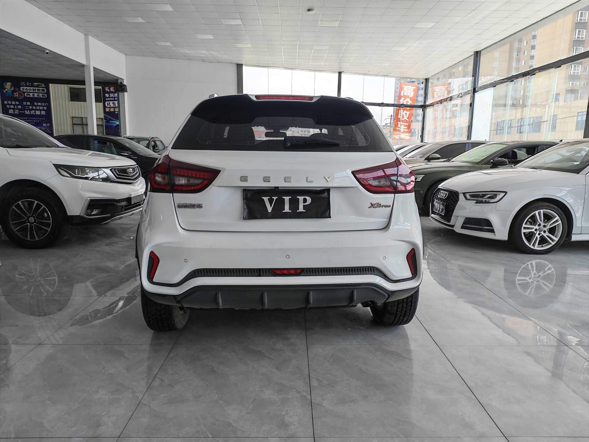 Vision X3 2022 car image #4