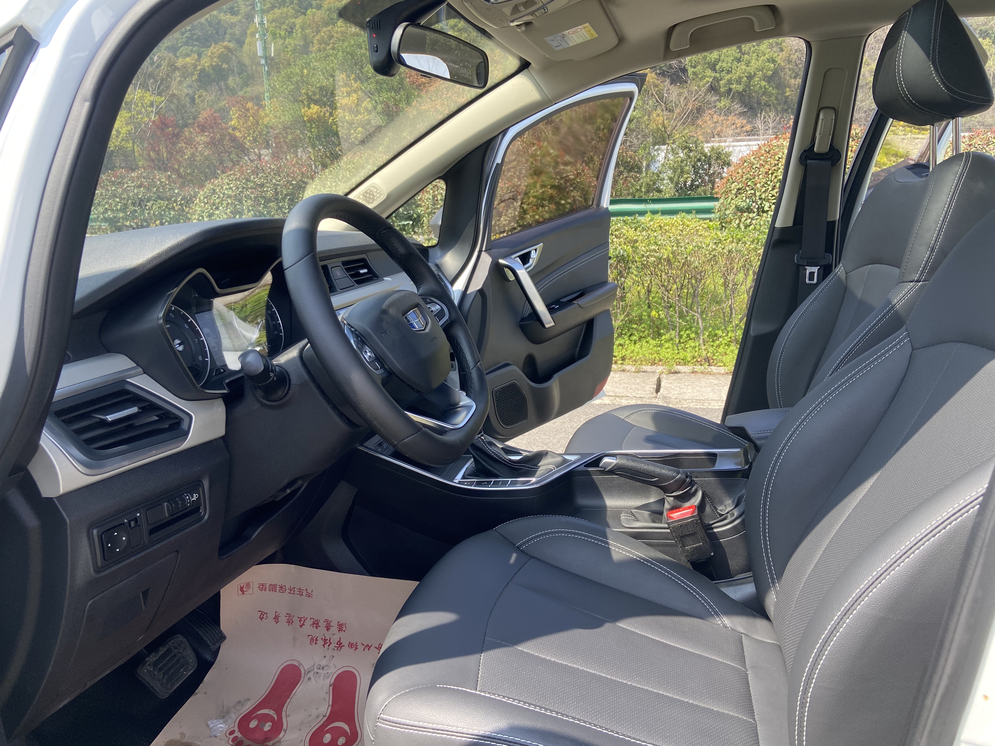 GEELY Vision X3 2021 image de voiture #4