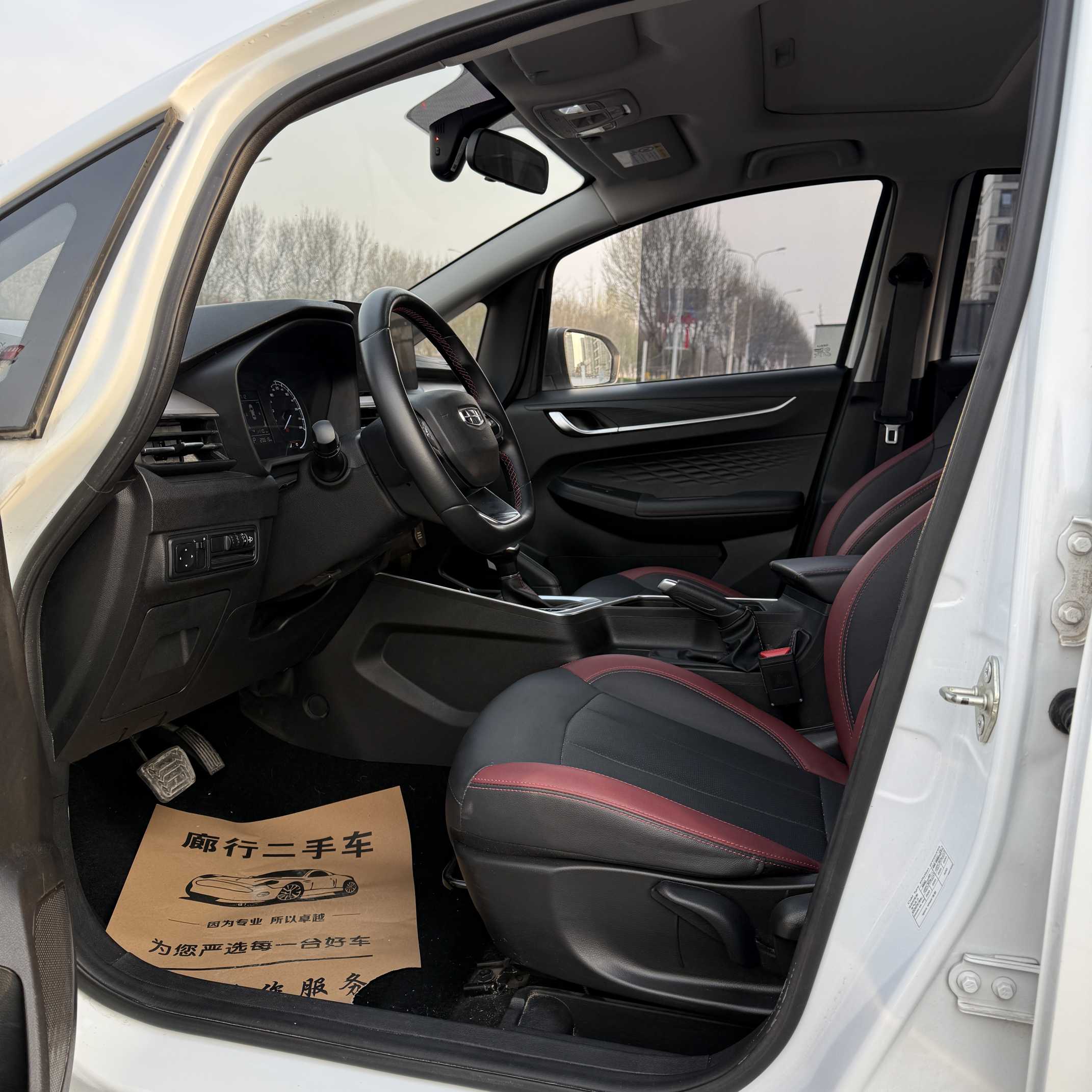 Vision X3 2022 car image #4