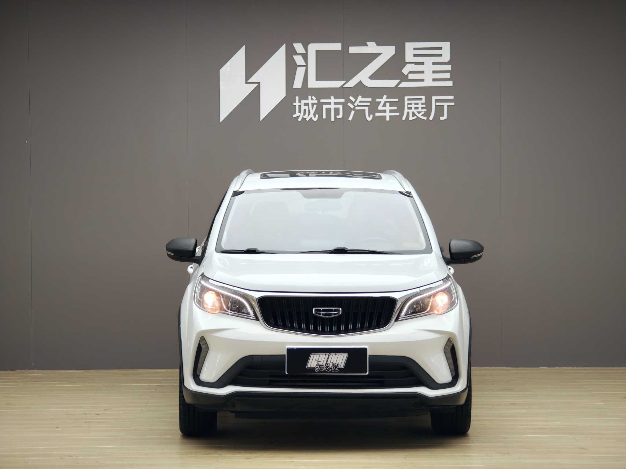 GEELY Vision X3 2021 immagine di auto #4