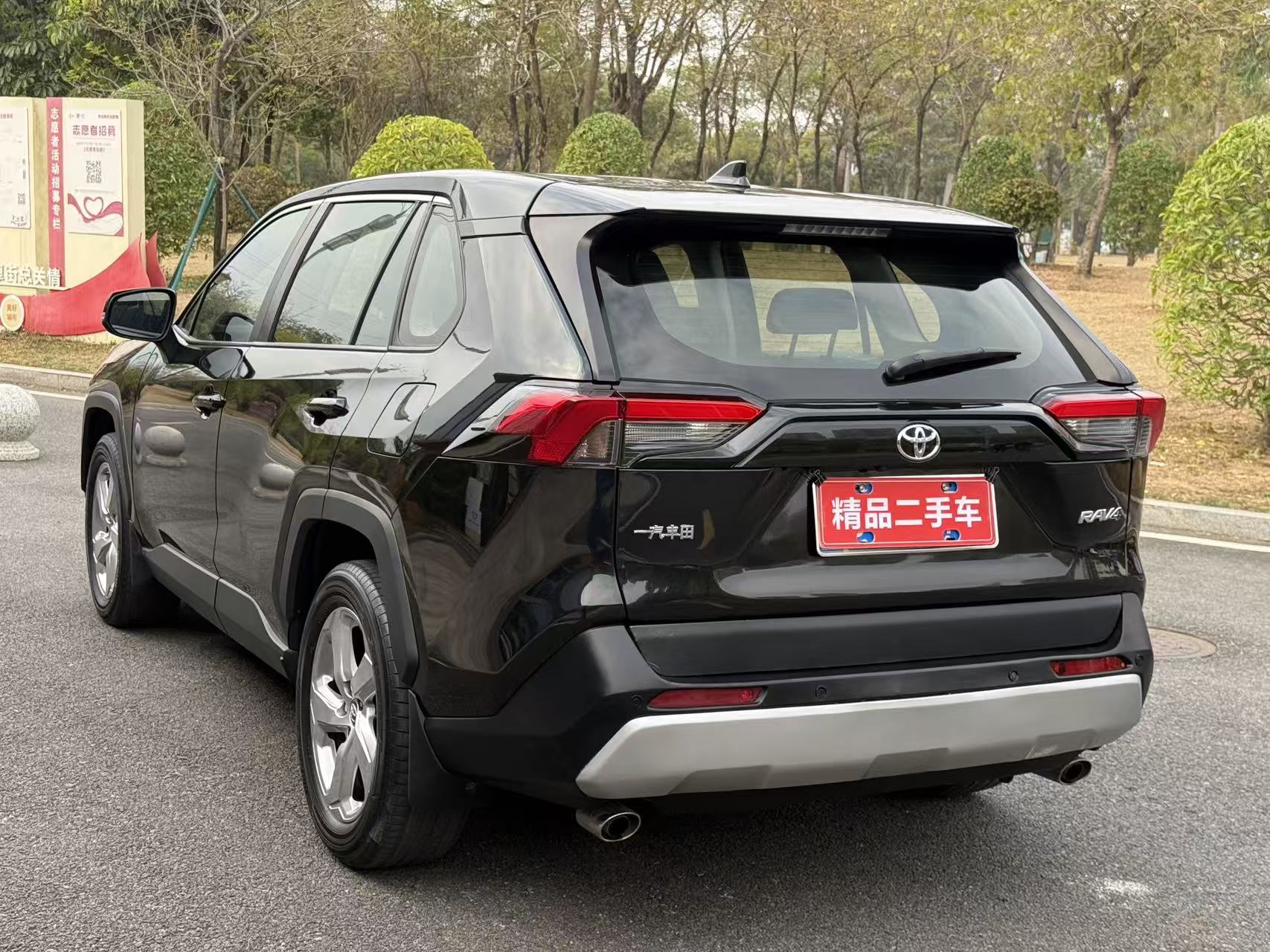 Toyota RAV4 2021 car image #4