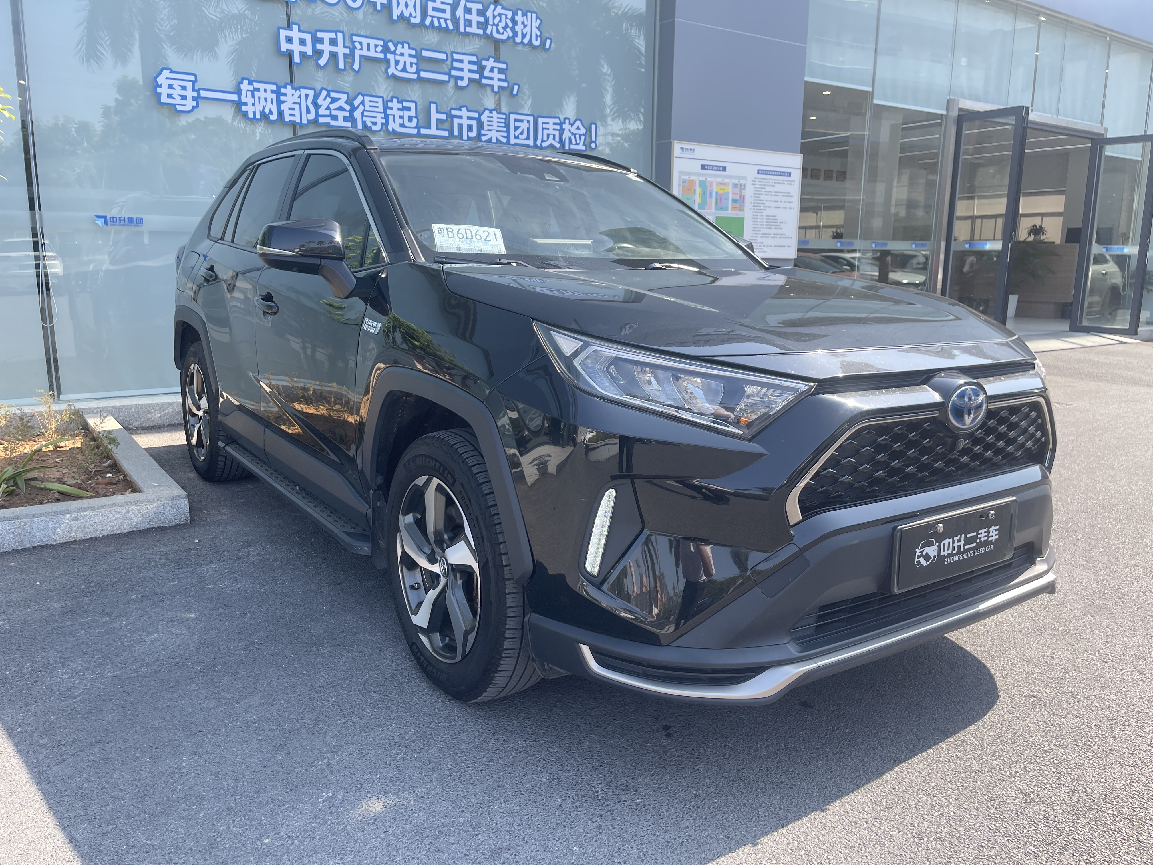 Toyota RAV4 Hybird E+ 2022 #4 Toyota RAV4 Hybird E+ 2022 immagine di auto #4