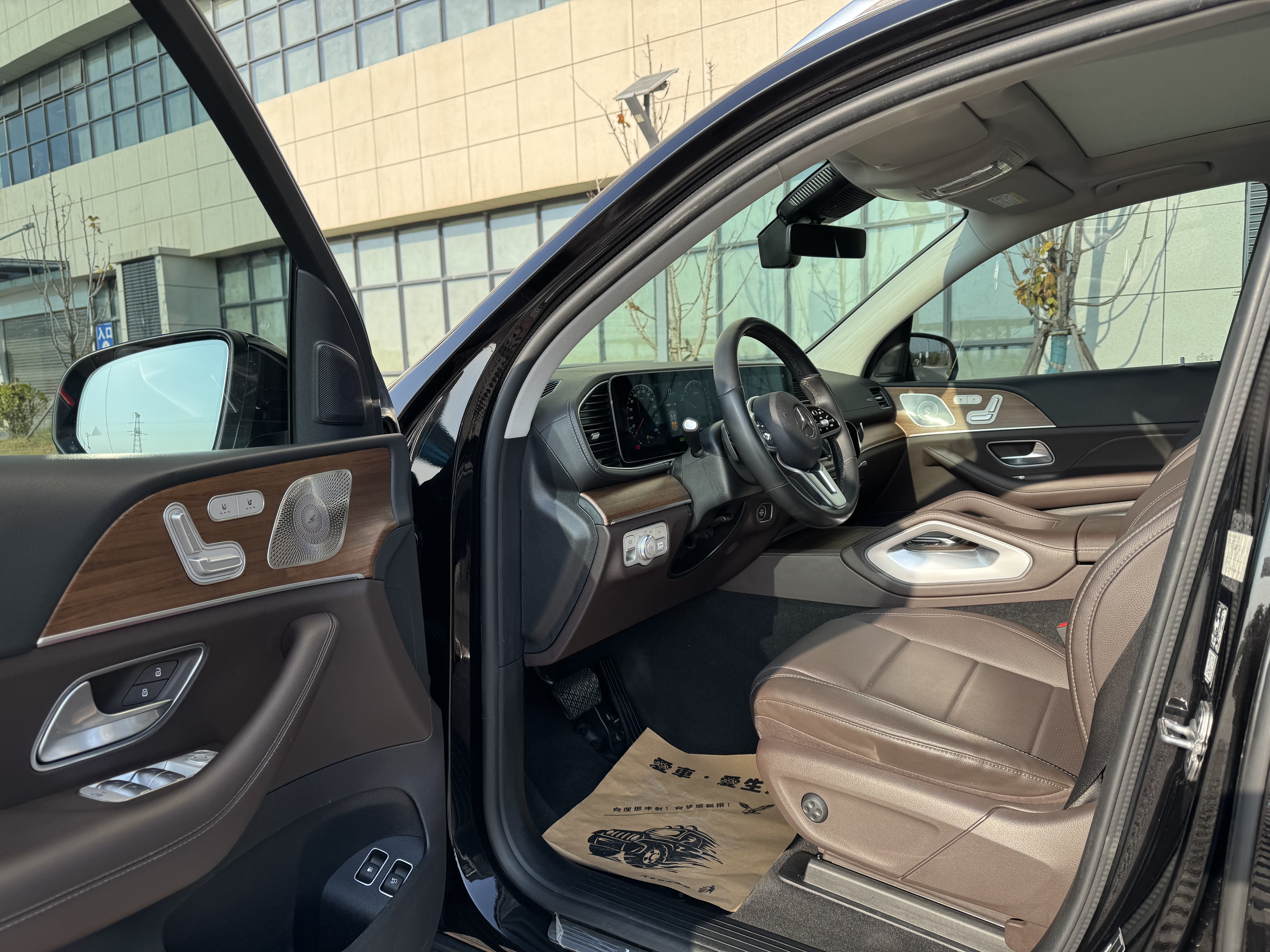 Mercedes-Benz GLE Class New Energy 2021 car image #4