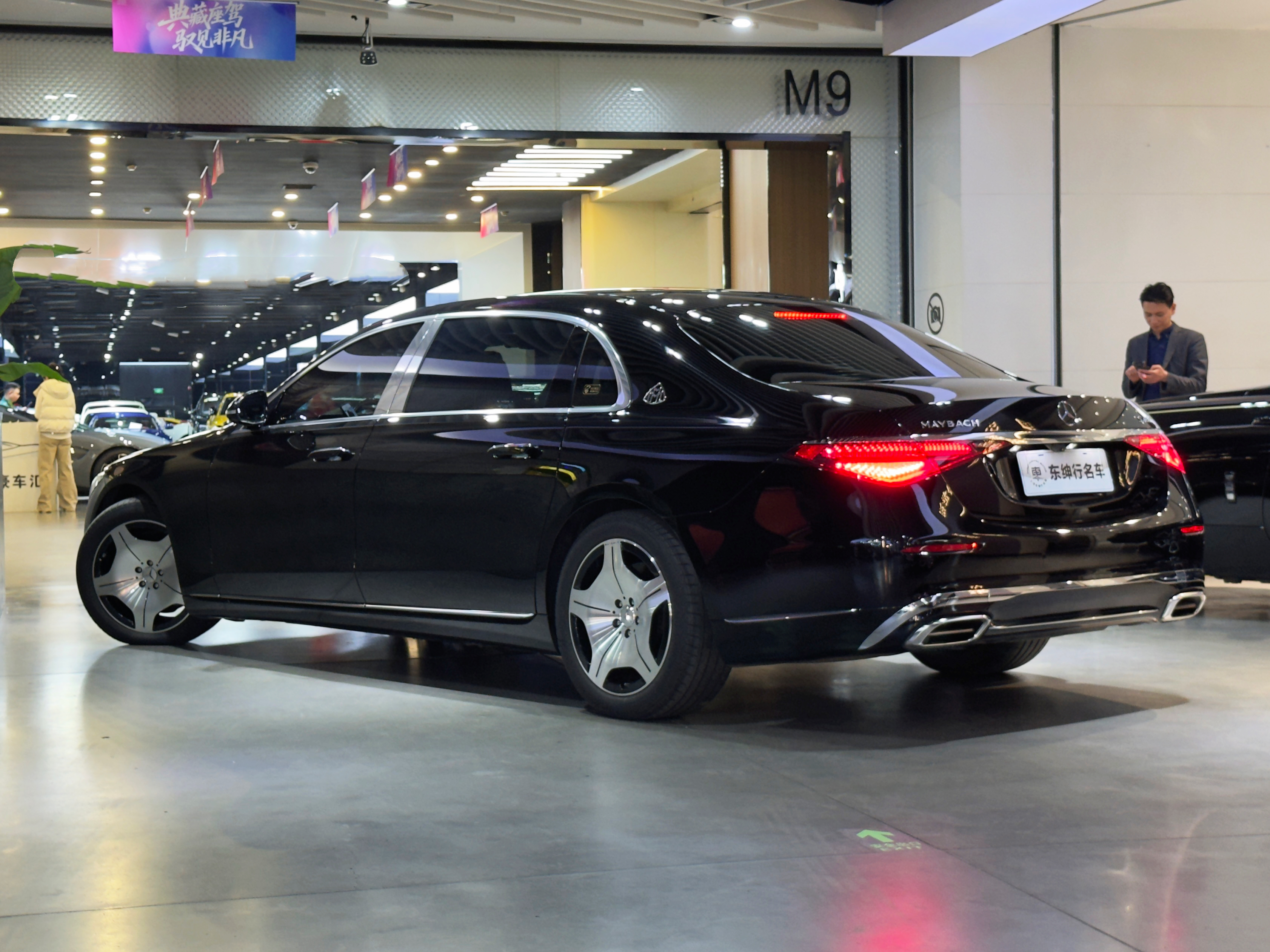 Mercedes-Benz Maybach S Class 2022 car image #4